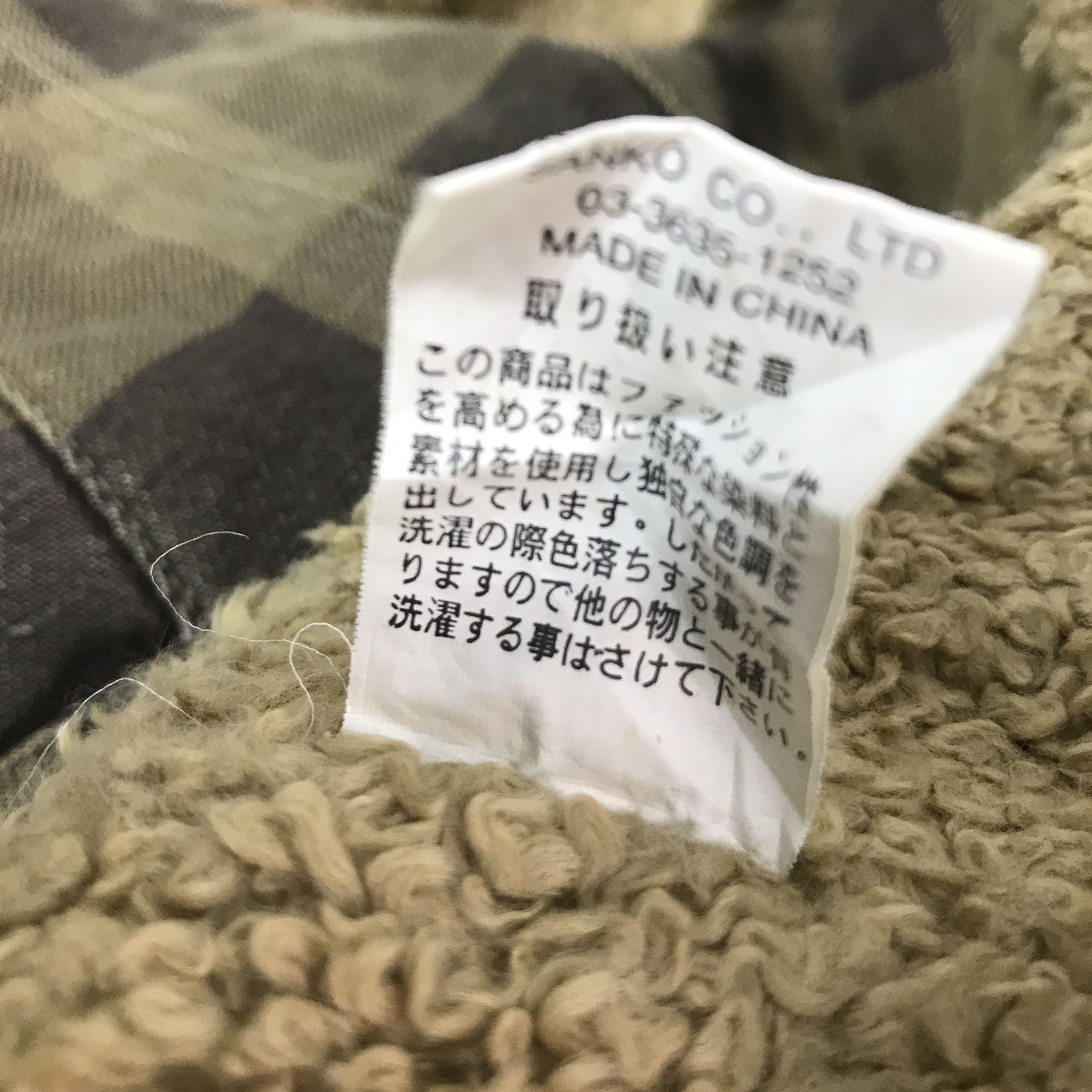 Japanese Brand SKY WALK RANCH TARTAN STYLE BUTTON JACKET Size US M / EU 48-50 / 2 - 12 Thumbnail
