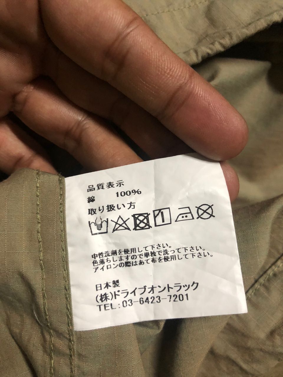 *A VONTADE *A Vontade Salvadge Parka Size US S / EU 44-46 / 1 - 13 Thumbnail