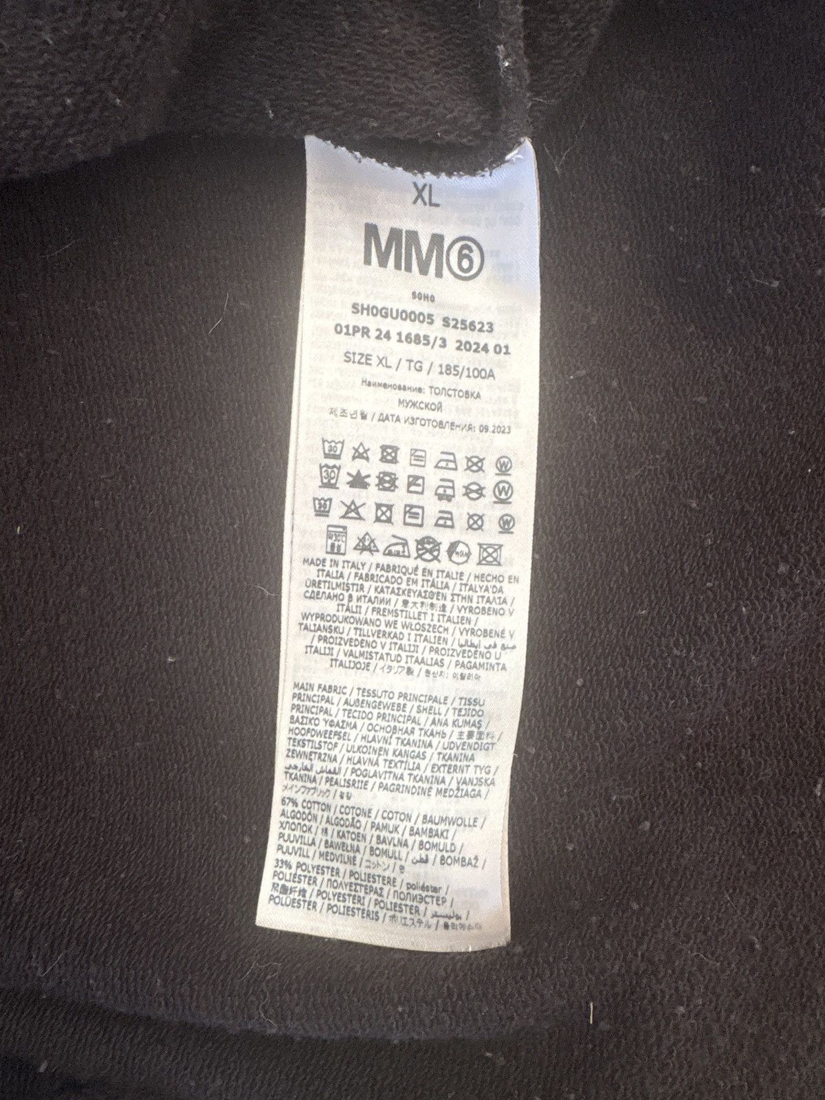 Maison Margiela maison margiela military tag hoodie Size US XL / EU 56 / 4 - 7 Thumbnail