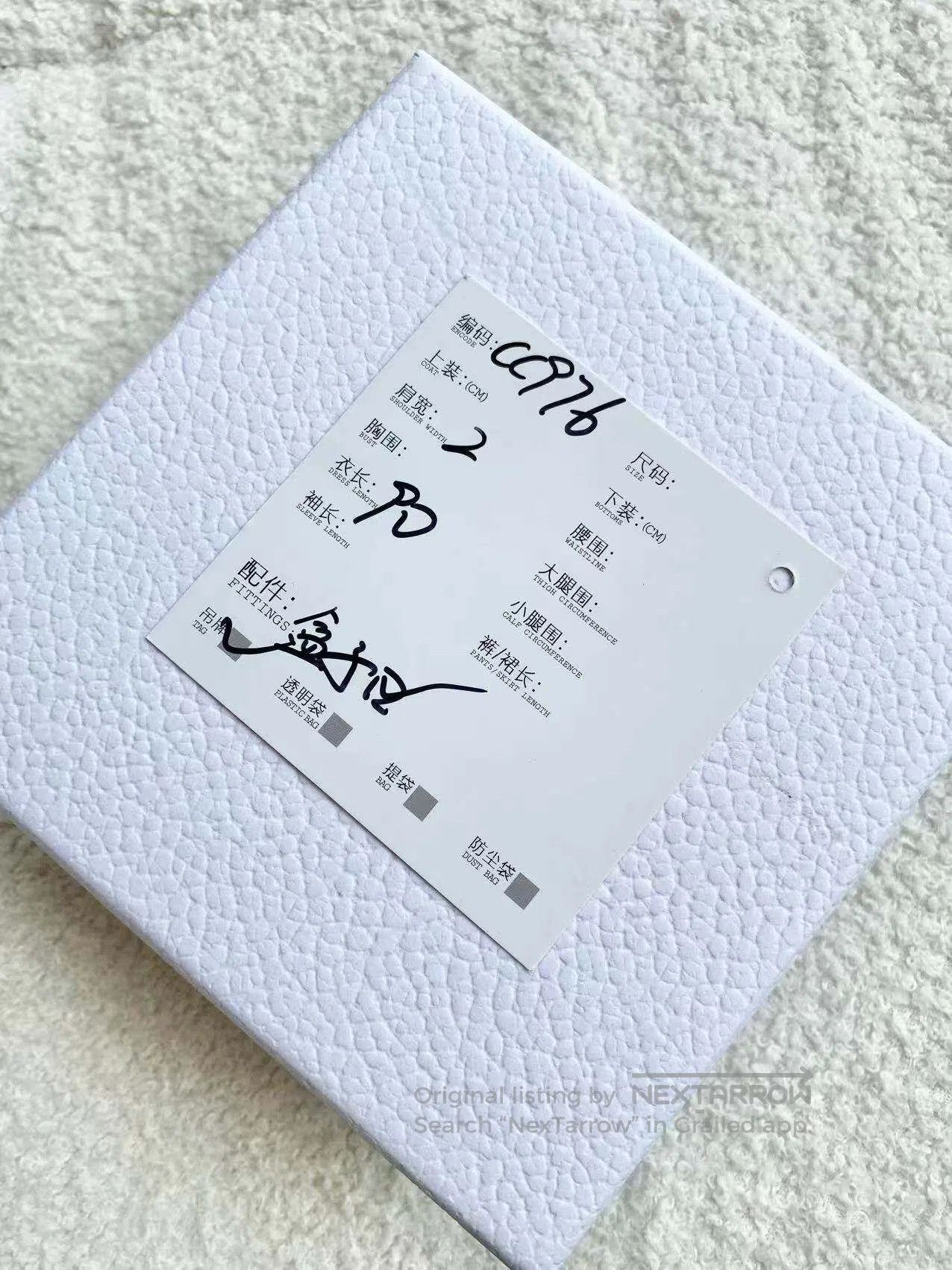 Dior Dior CD head ice blue belt| Size ONE SIZE - 9 Thumbnail