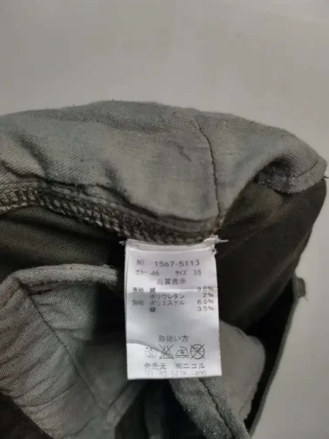 Japanese Brand Nicole White Tactical Multipocket Cargo Pants Size US 27 - 12 Thumbnail