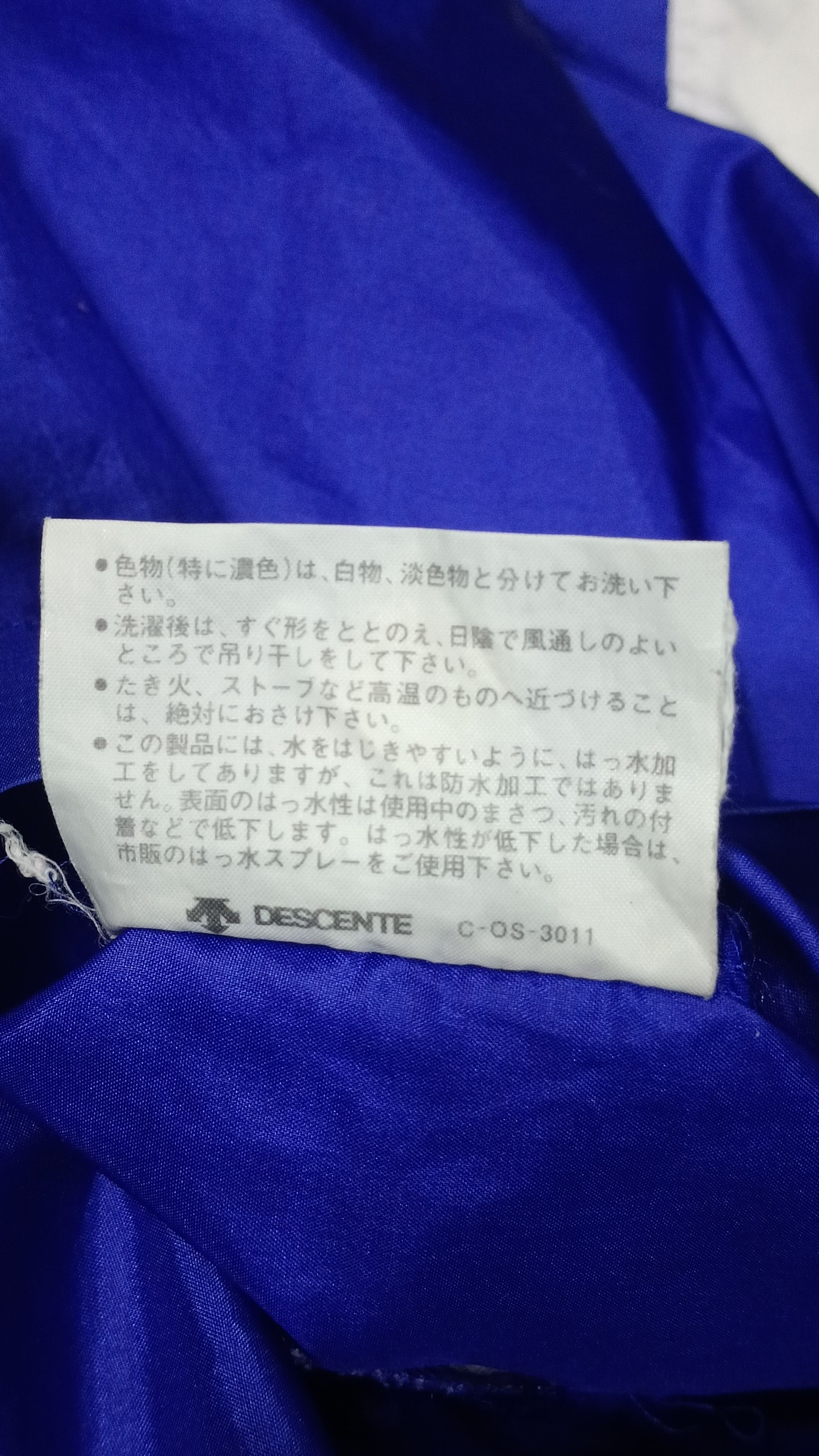 Adidas × Descente Very Rare Adidas xDescente Vintage Windbreaker Made In Japan Size US L / EU 52-54 / 3 - 9 Thumbnail