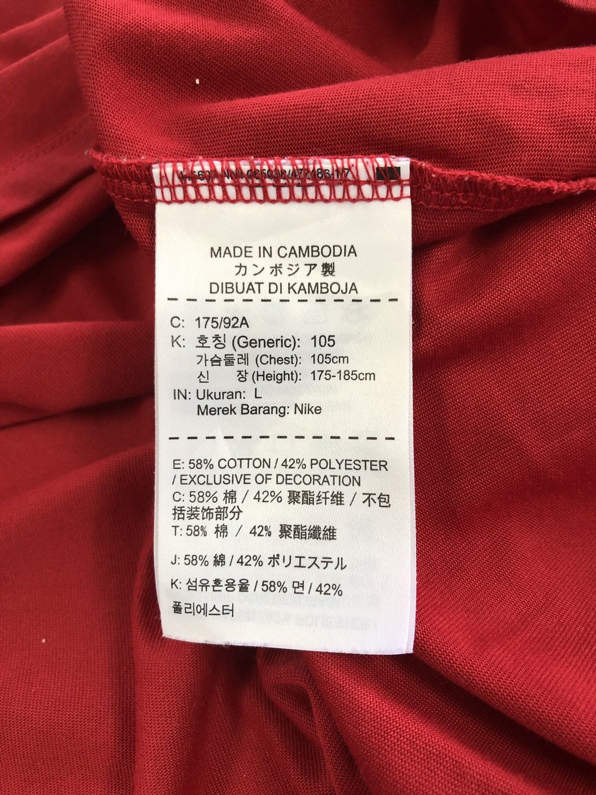 Jordan Brand Nike Air Jordan Red Tshirt Tee Size US L / EU 52-54 / 3 - 11 Thumbnail