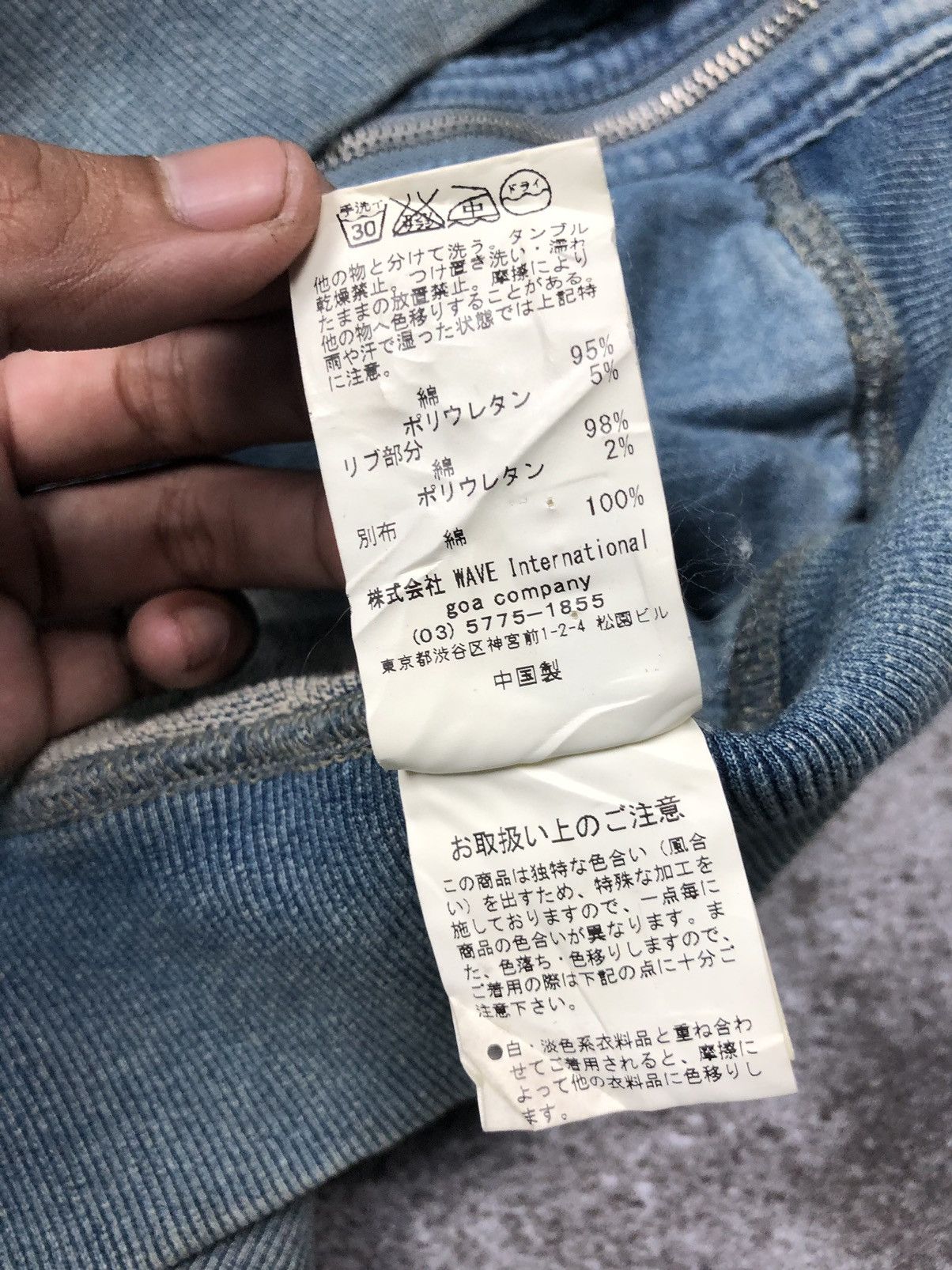 GOA G.O.A Bono Vest Size US M / EU 48-50 / 2 - 9 Thumbnail