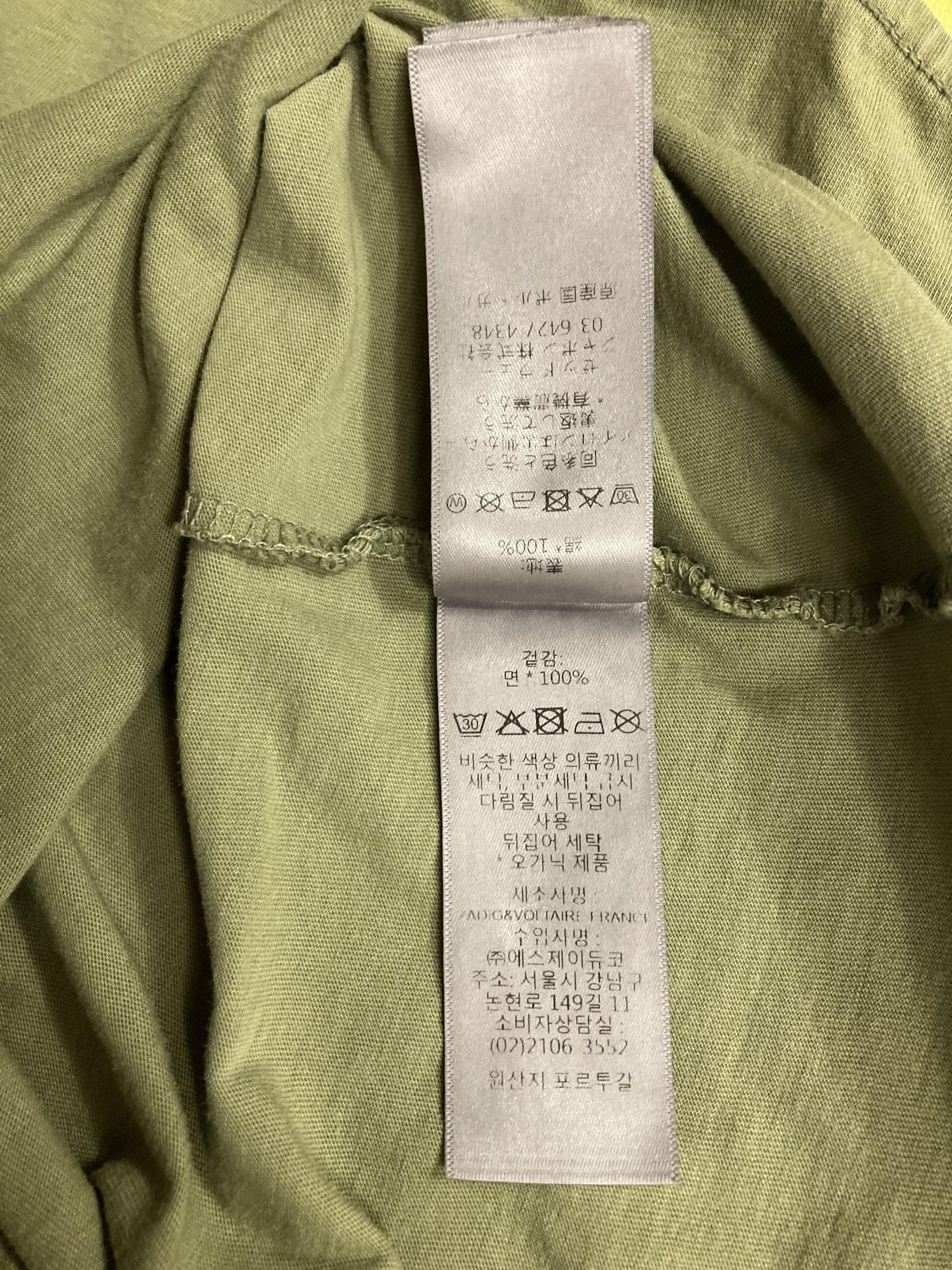 Zadig & Voltaire ZADIG & VOLTAIRE The Sky Has No Limit tee Size US L / EU 52-54 / 3 - 9 Thumbnail