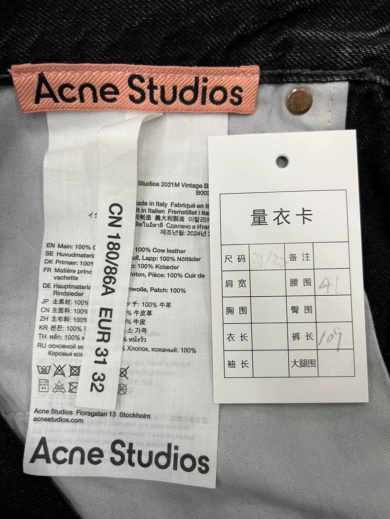 Acne Studios Acne Studios size 31/32 SS24 cleanfit Micro Heavy Industri Size US 31 - 3 Thumbnail
