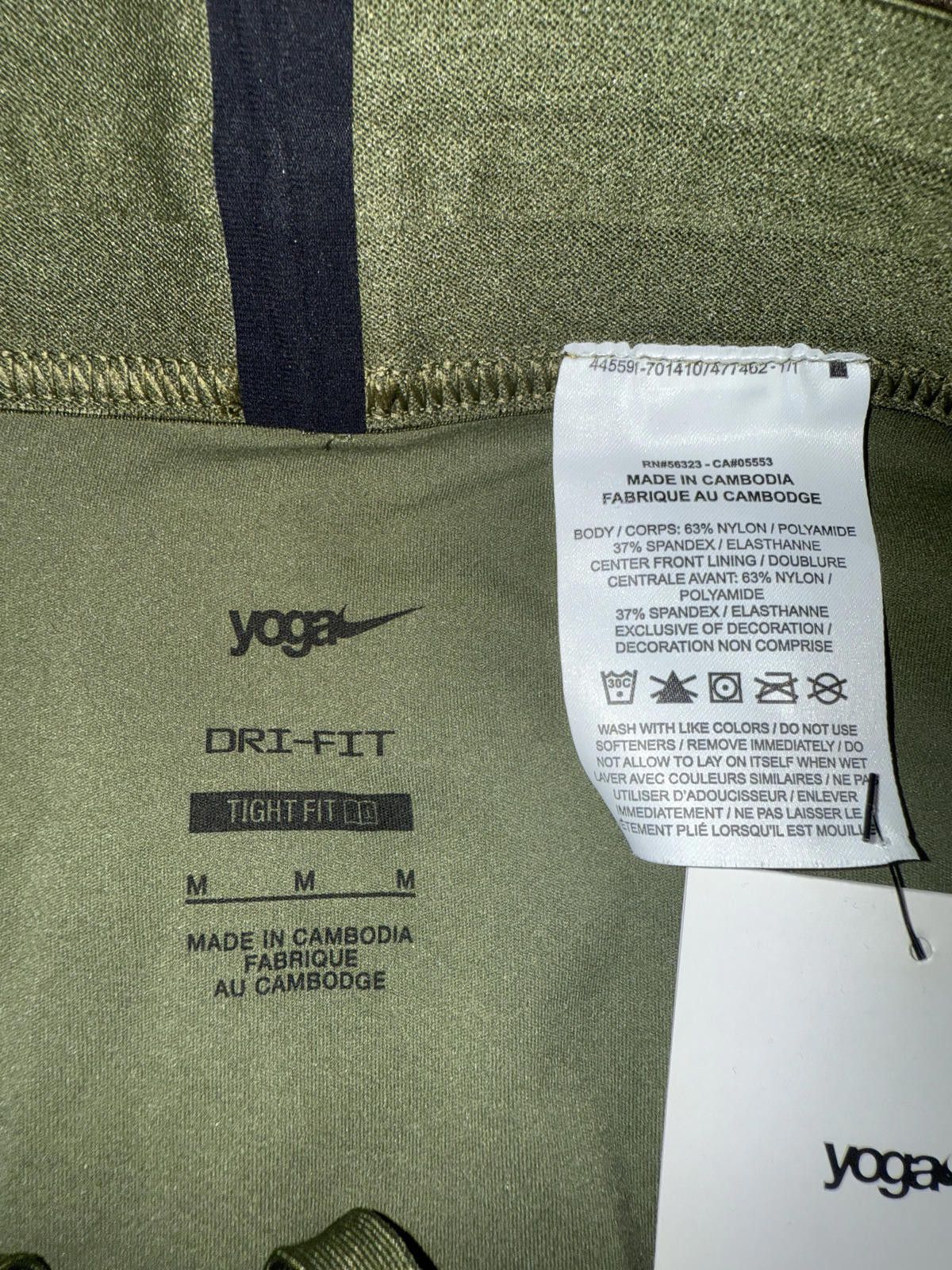 Nike Nike Yoga Dri-FIT Men's Infinalon Shorts Size US 32 / EU 48 - 4 Thumbnail
