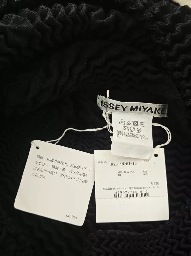 Issey Miyake Issey Miyake Sponge knitted base layer shirt Size M / US 6-8 / IT 42-44 - 8 Thumbnail