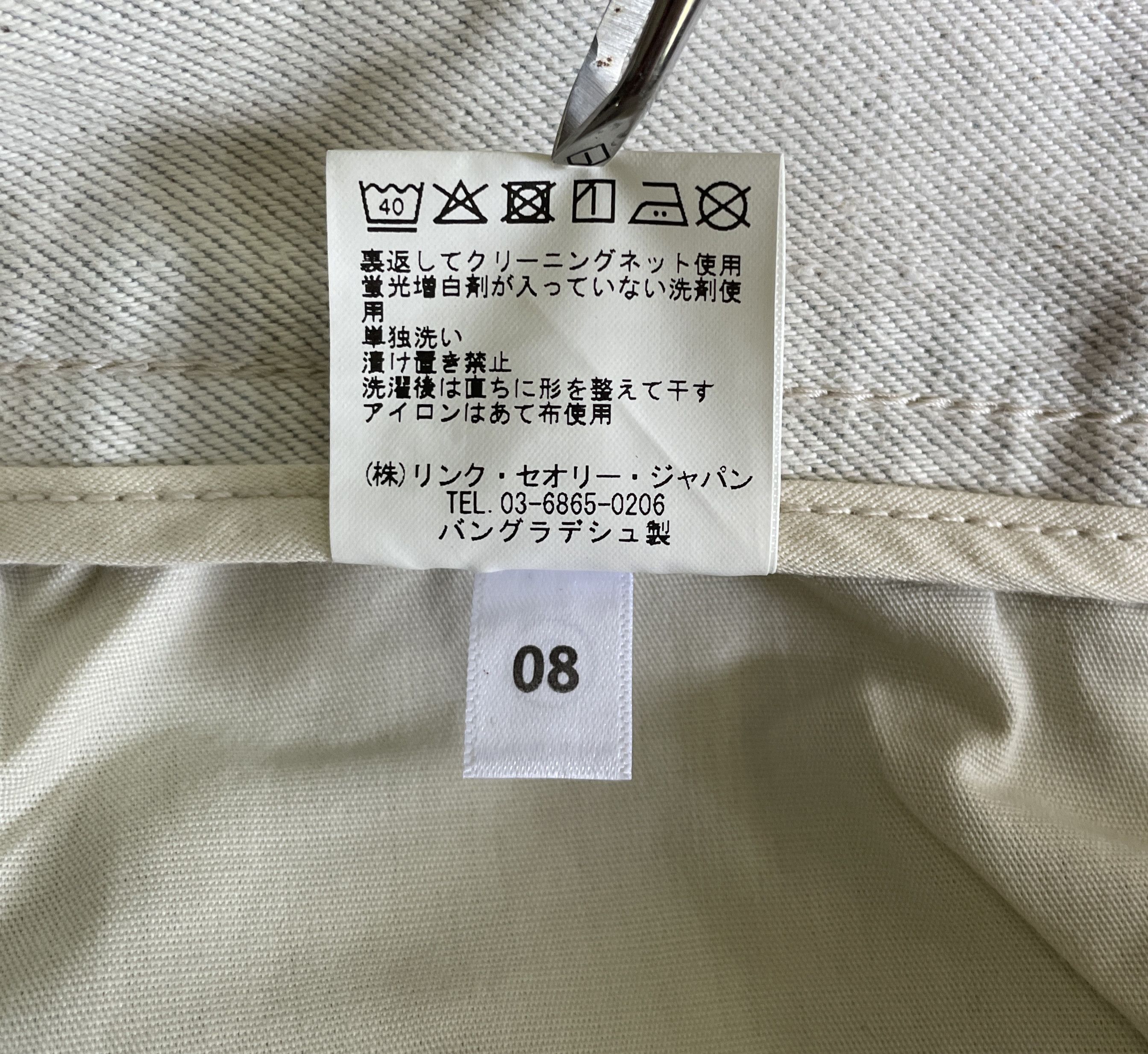 Helmut Lang HELMUT LANG Classic Cut Jeans Size US 28 / EU 44 - 5 Thumbnail
