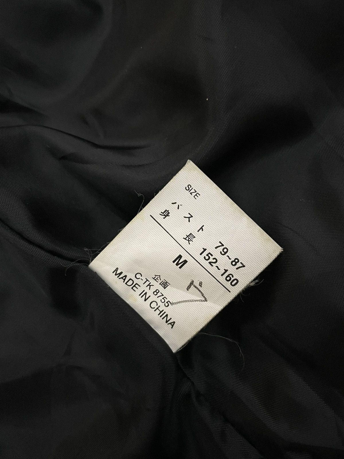 If Six Was Nine × Japanese Brand × Le Grande Bleu (L.G.B.) Yoko ita Puffer (Rick Owens Vibe) Size US M / EU 48-50 / 2 - 4 Thumbnail