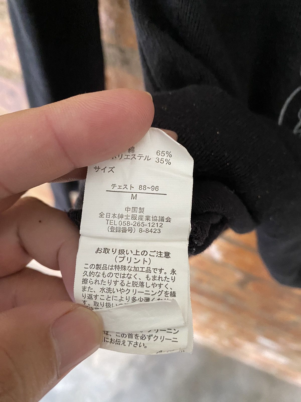 In The Attic × Japanese Brand × Le Grande Bleu (L.G.B.) In The Attic punk Logo stretchable LS Size US S / EU 44-46 / 1 - 11 Thumbnail
