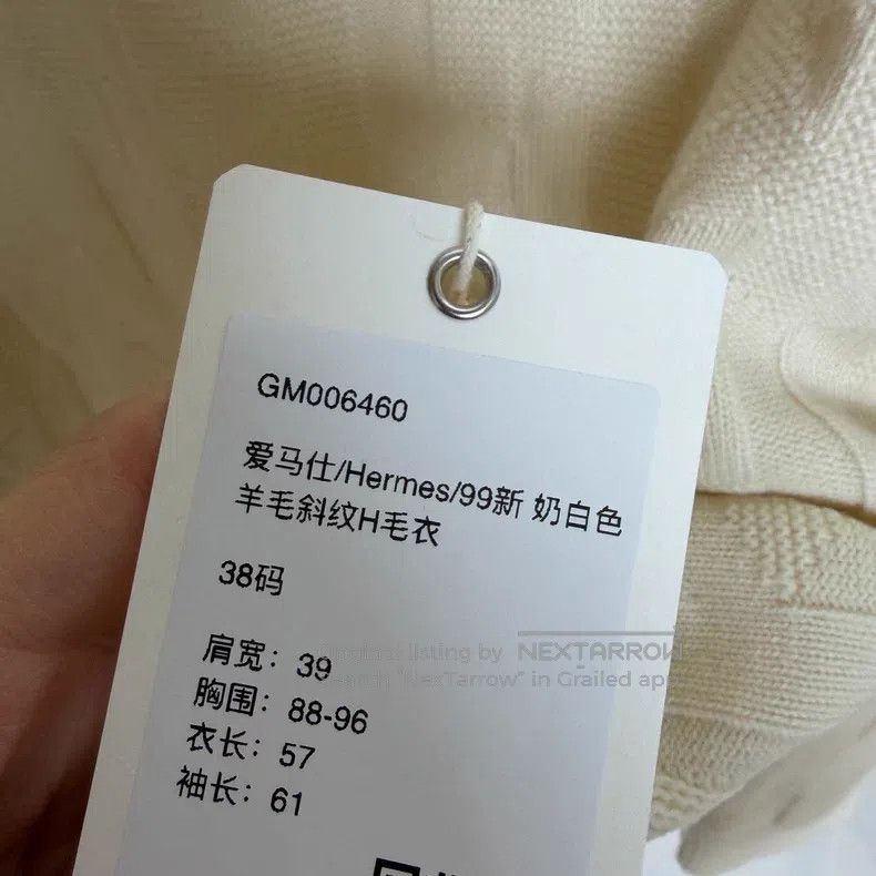 Hermes Hermes Cream White Wool Twill H Sweater Size XS / US 0-2 / IT 36-38 - 5 Thumbnail