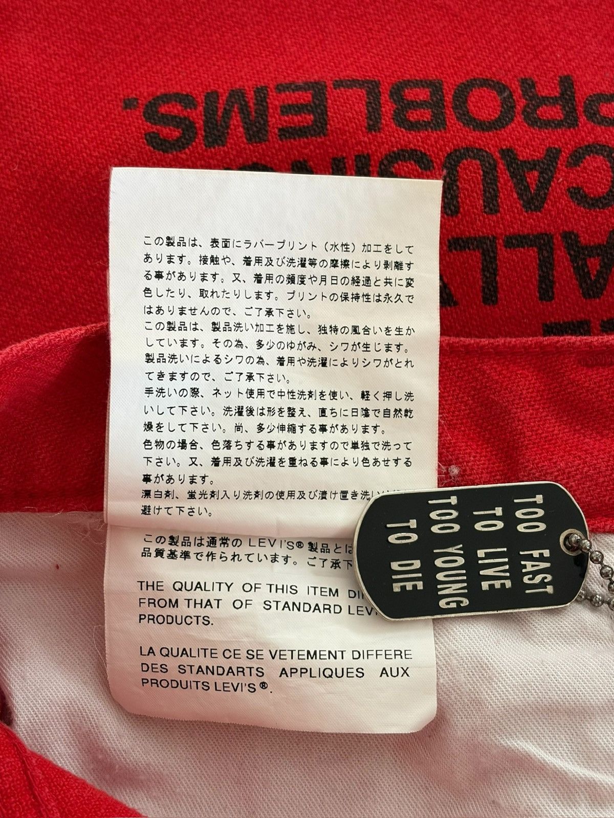 Junya Watanabe Junya Watanabe x Levi’s FW02 poem red denim Size US 30 / EU 46 - 7 Thumbnail