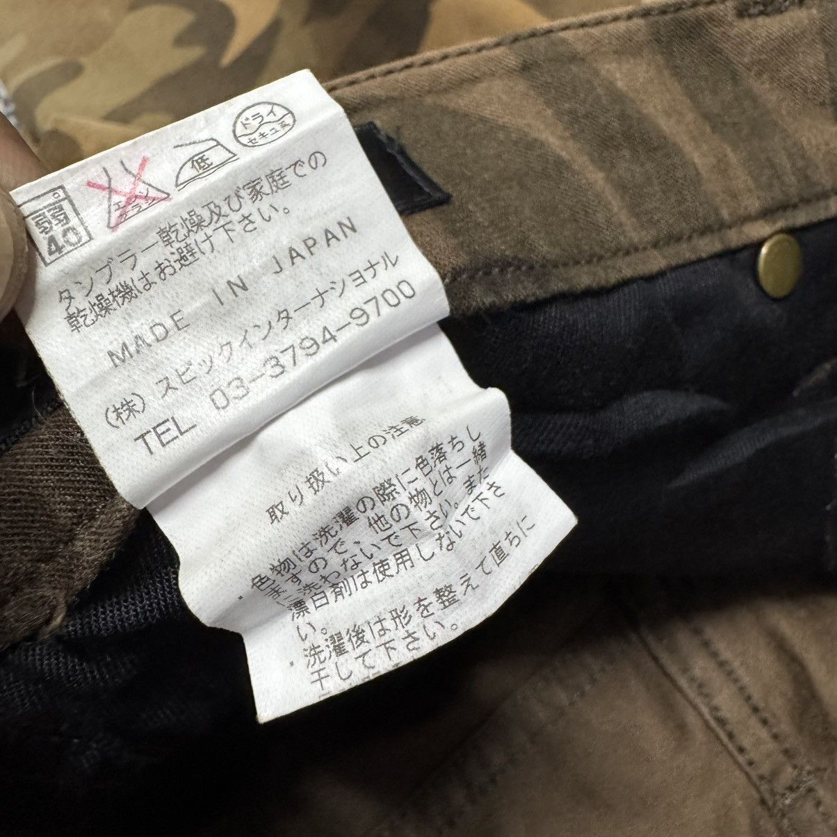 Tornado Mart Tornado Mart Military Camo Skinny Jeans Size US 30 / EU 46 - 20 Thumbnail