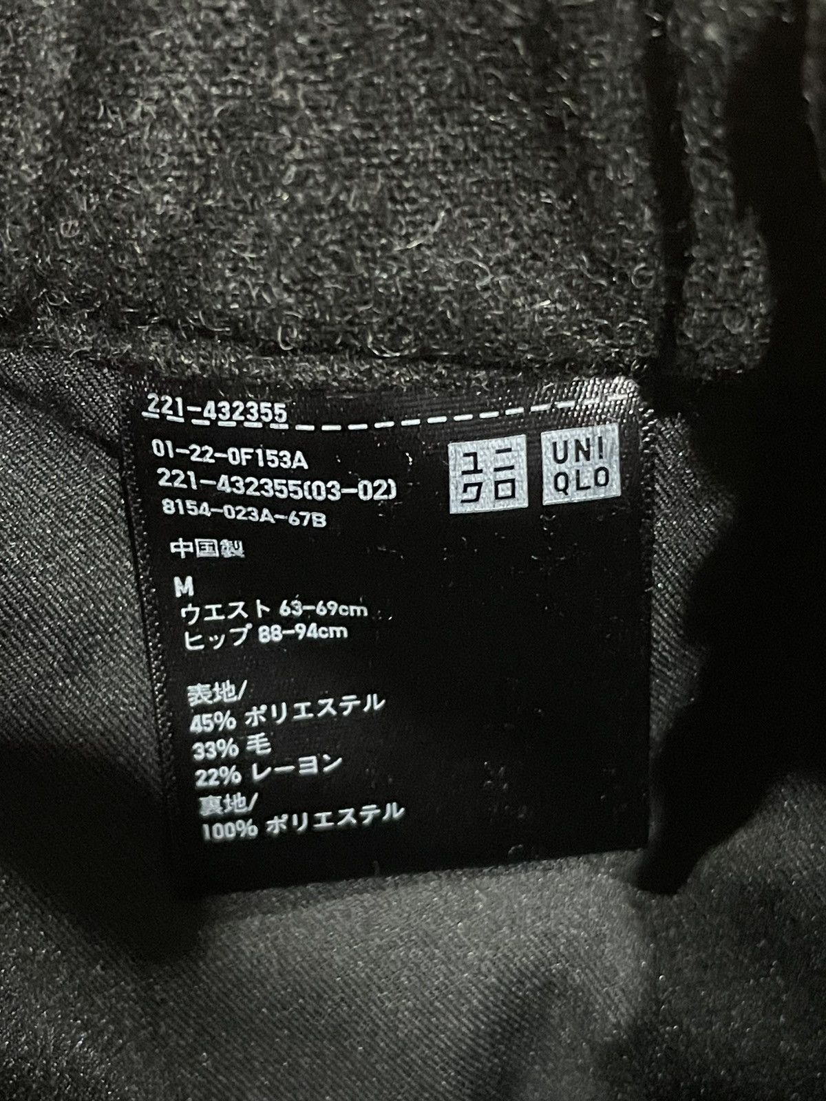 JW Anderson × Uniqlo J.W.Anderson X Uniqlo Wide Leg Pants Size 31" - 5 Thumbnail