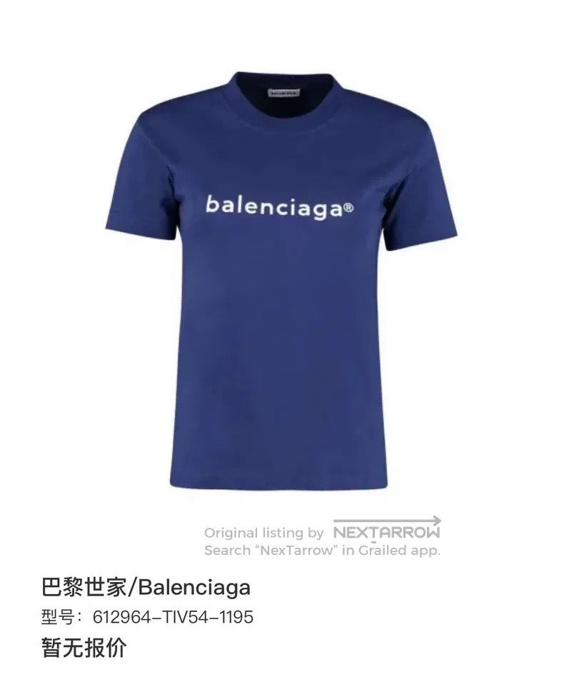 Balenciaga Balenciaga Email logo short-sleeve Size US S / EU 44-46 / 1 - 6 Thumbnail