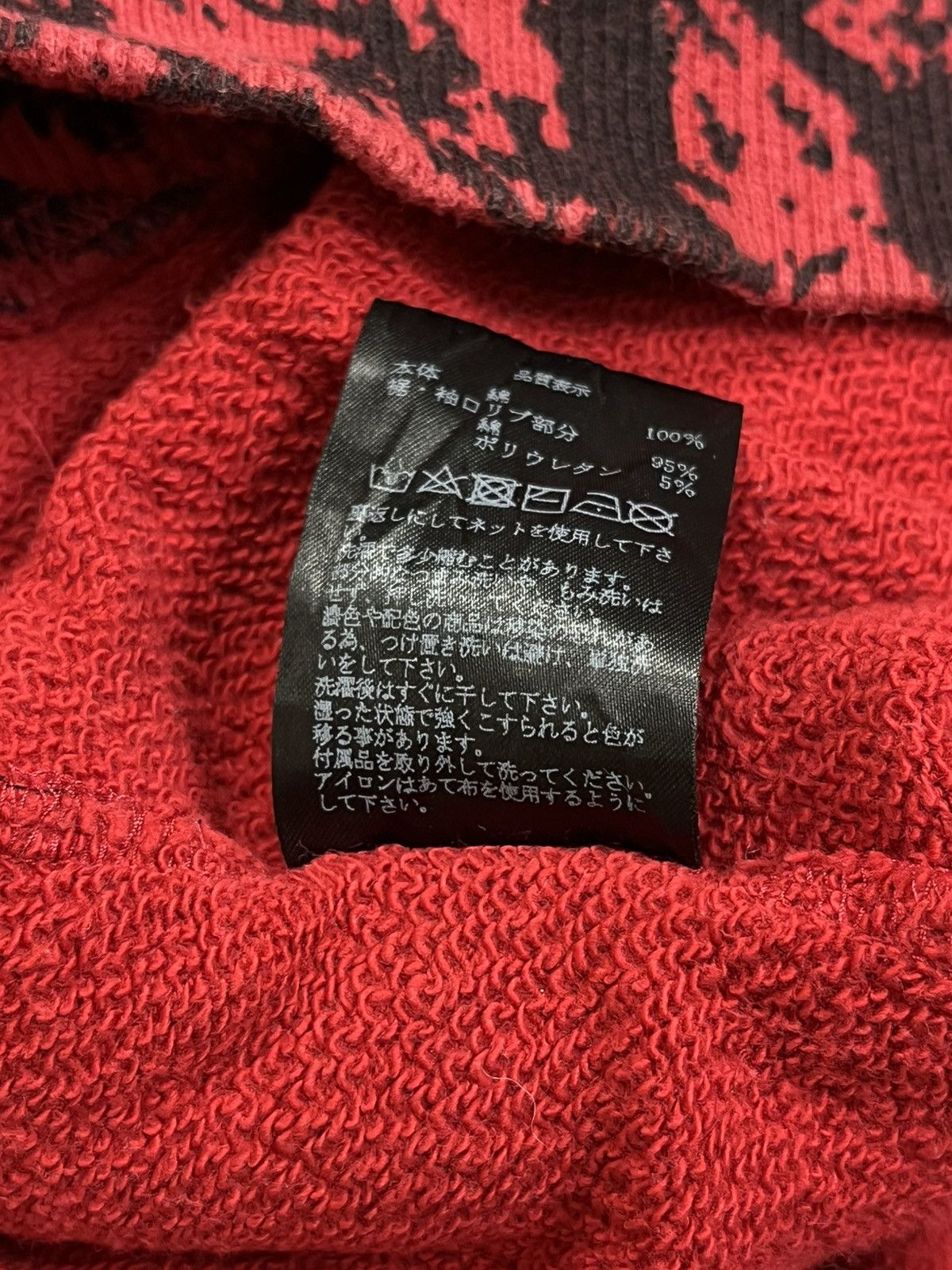 Japanese Brand Yuki Hashimoto Crack Pattern Hoodie Size US XL / EU 56 / 4 - 8 Thumbnail