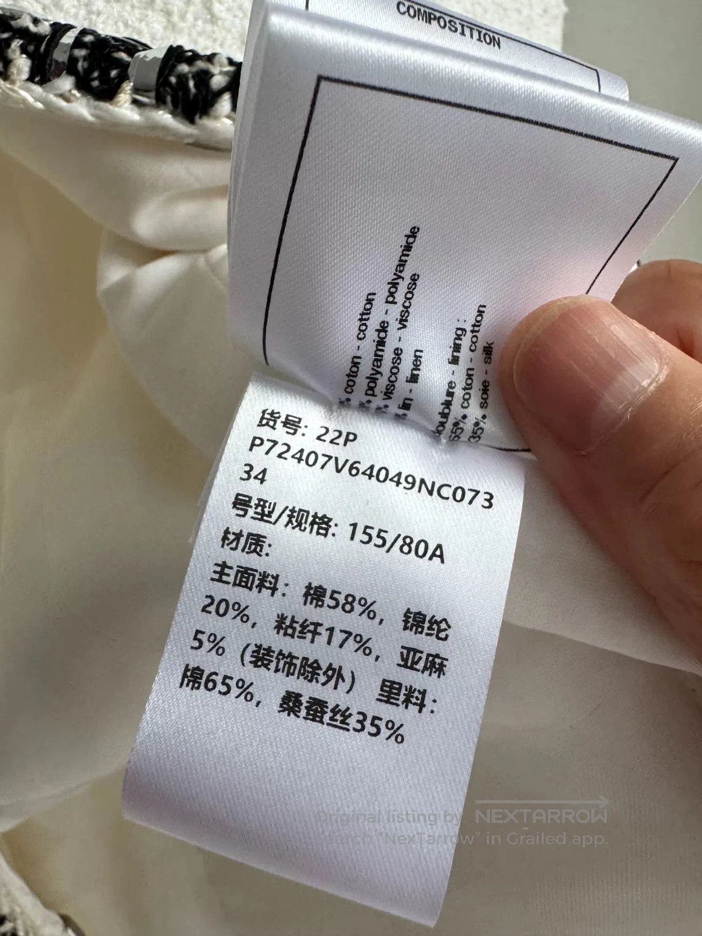 Chanel Chanel 22P White Black Trim Coat. Size XXS / US 00 / IT 34 - 7 Thumbnail