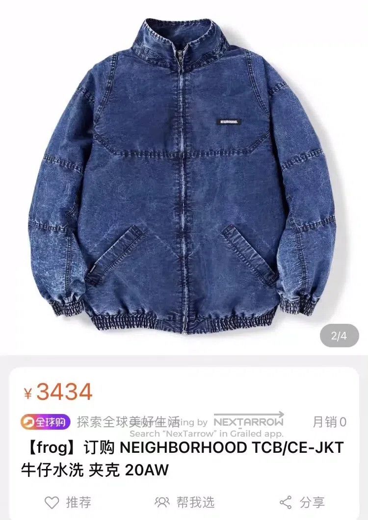 Neighborhood Neighborhood Faux Denim Heavily Washed and Bleached Jacket Size US L / EU 52-54 / 3 - 9 Thumbnail