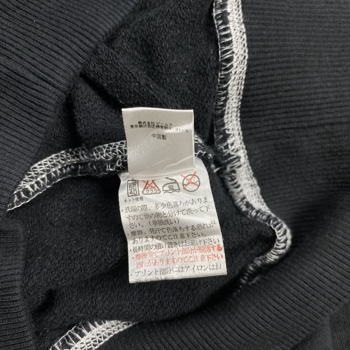 14th Addiction 2000s Beams - Braid Zip Hoodie Size US M / EU 48-50 / 2 - 10 Thumbnail