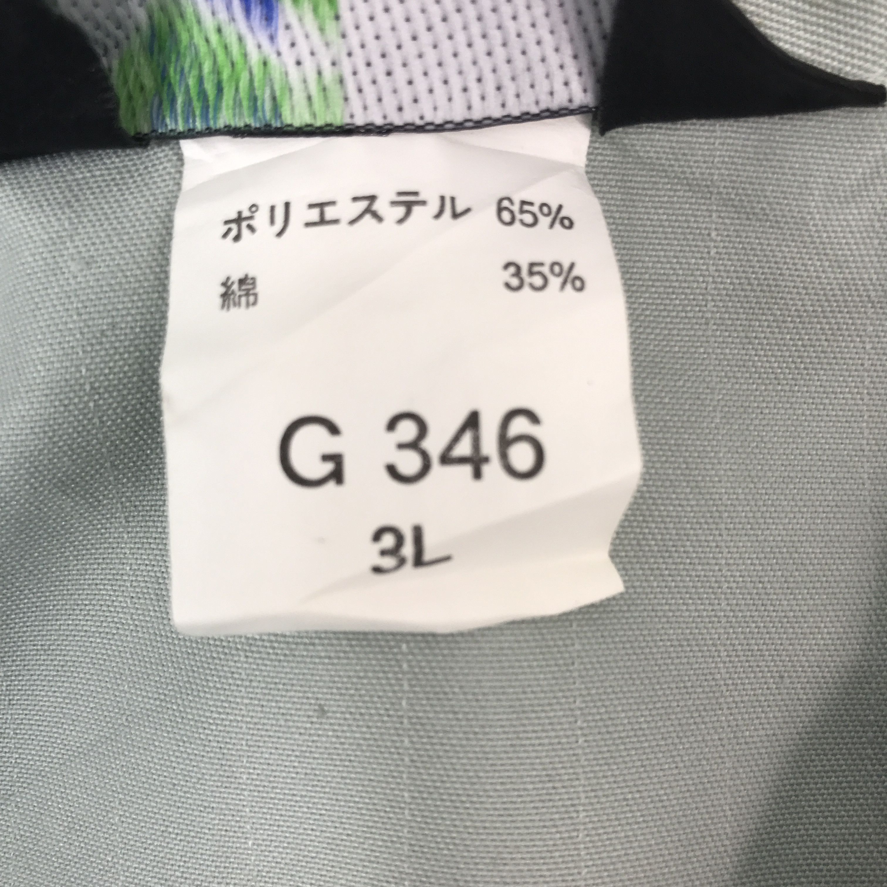 Japanese Brand toyota racing Sport Custom Worker Japan jacket Size US M / EU 48-50 / 2 - 13 Thumbnail