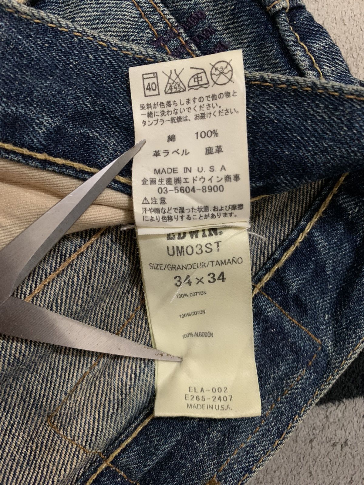 Edwin Rare Vintage 90s Edwin USA Loose Fit Kaihara Denim Jeans Size US 36 / EU 52 - 24 Thumbnail