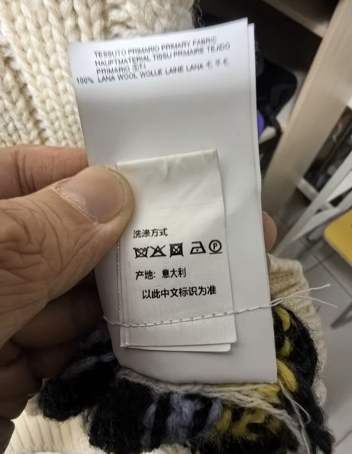 Maison Margiela Maison Margiela White Wool Knit Vest Size US L / EU 52-54 / 3 - 8 Thumbnail