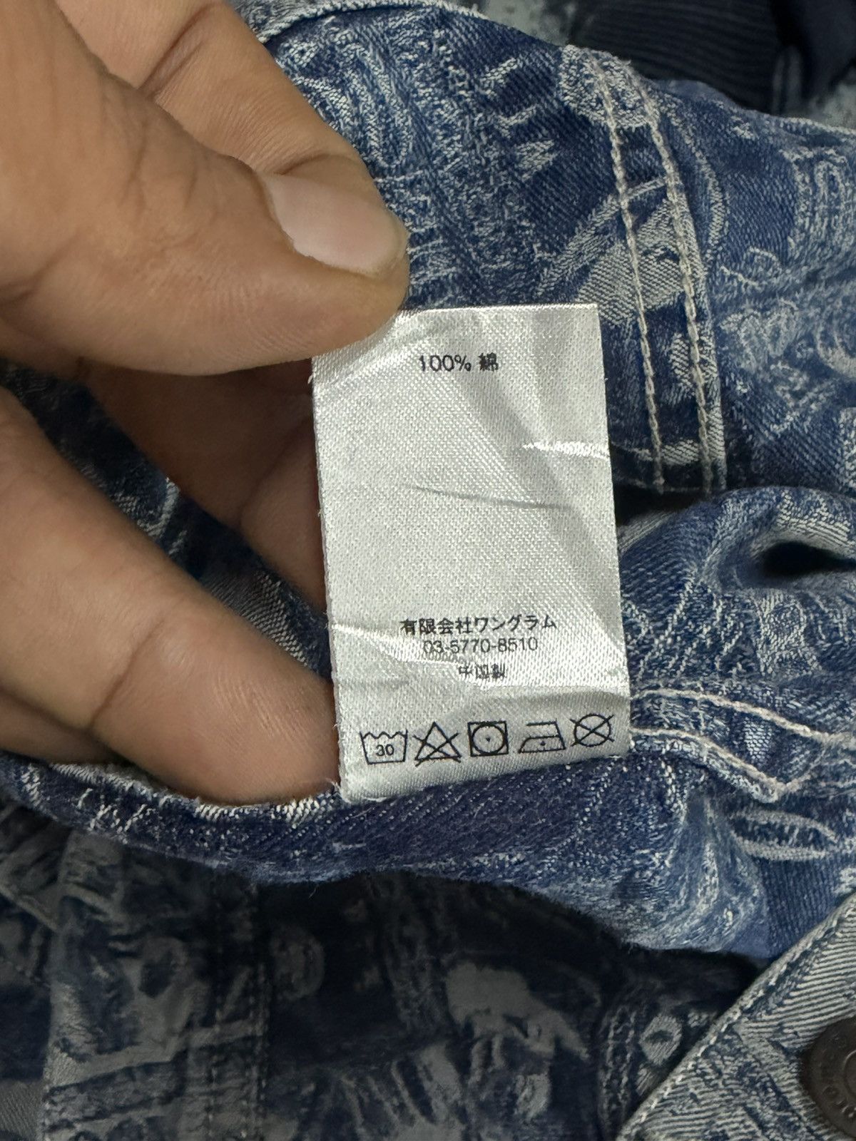 Supreme Supreme Dollar Bills Print Denim Jacket Size US M / EU 48-50 / 2 - 12 Thumbnail