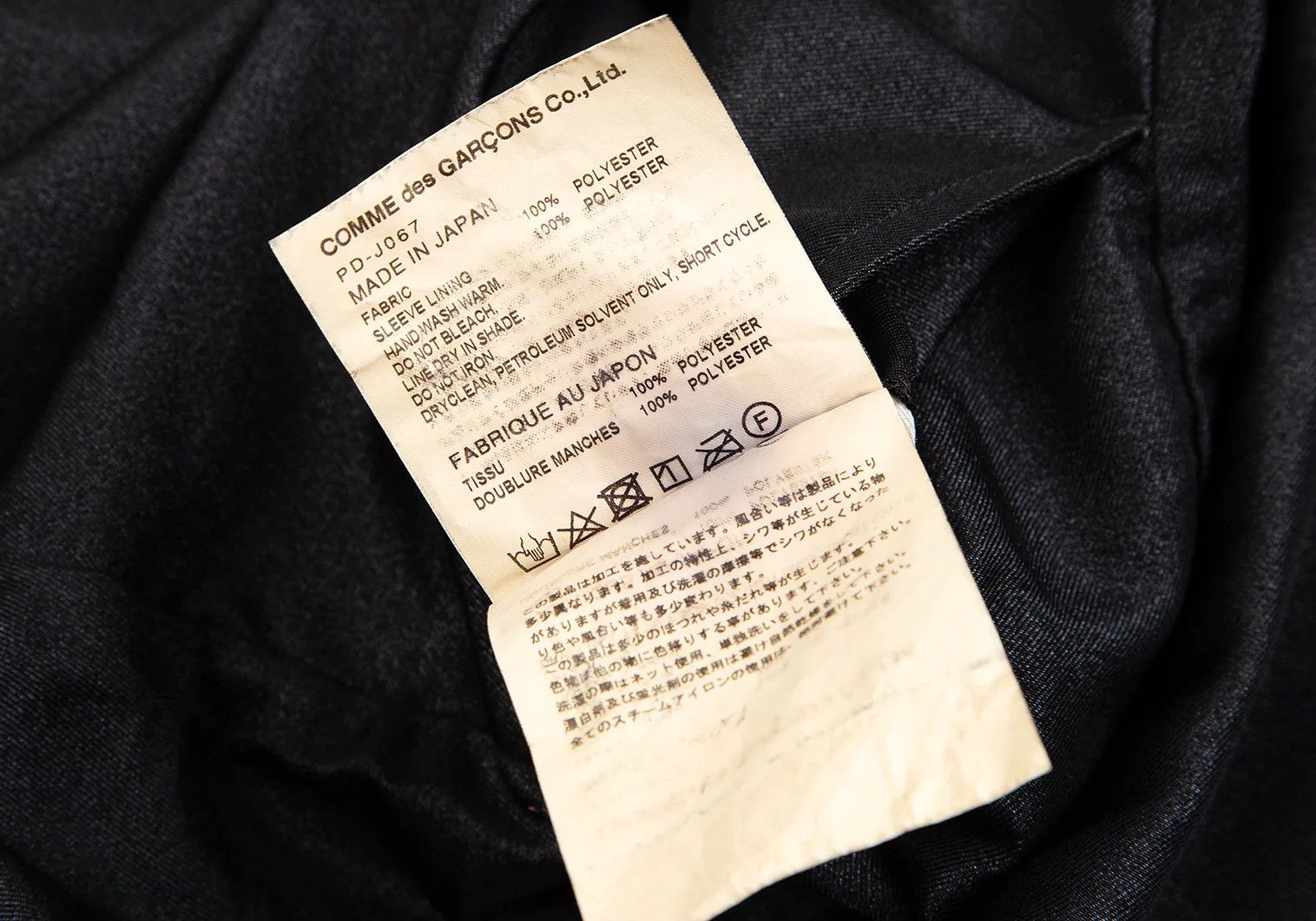 Comme des Garcons Homme Plus Shiny Cut-Off Pullover Jacket in Black, Size M Size US M / EU 48-50 / 2 - 12 Thumbnail