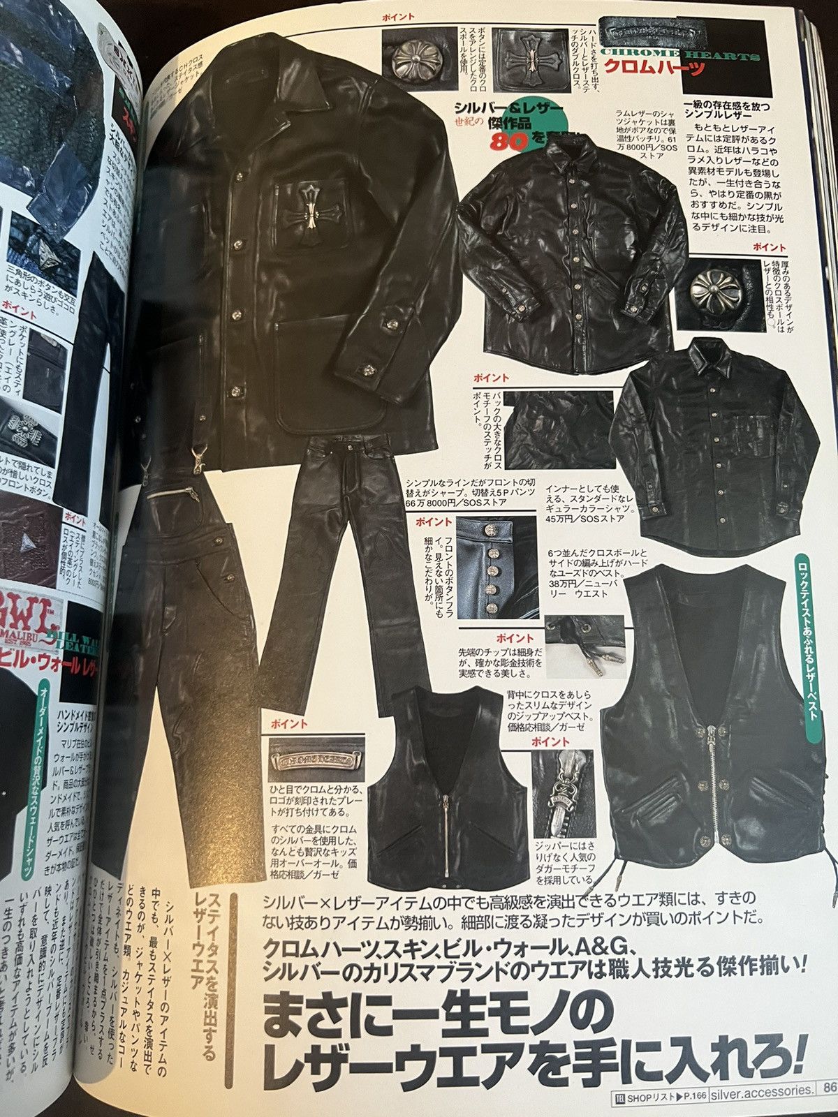 Chrome Hearts 2001 Chrome Hearts Magazine Catalog Book Silver Necklace Size ONE SIZE - 15 Thumbnail