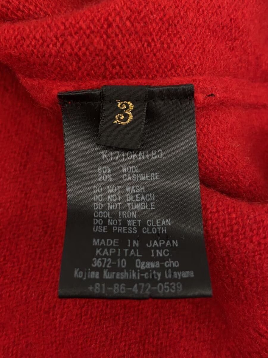 Kapital Boxy Wool Knit Sweater Size US L / EU 52-54 / 3 - 5 Thumbnail