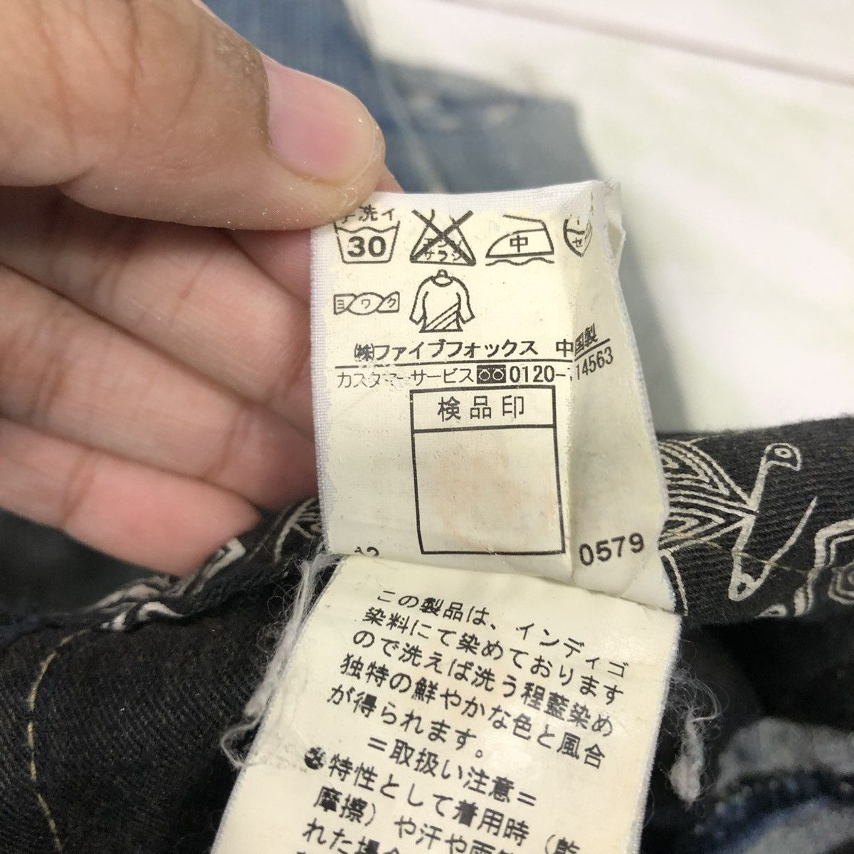 PPFM 🔥VINTAGE SKINNY DENIM JEANS PPFM BONDAGE PUNK DESIGN Size US 32 / EU 48 - 23 Thumbnail