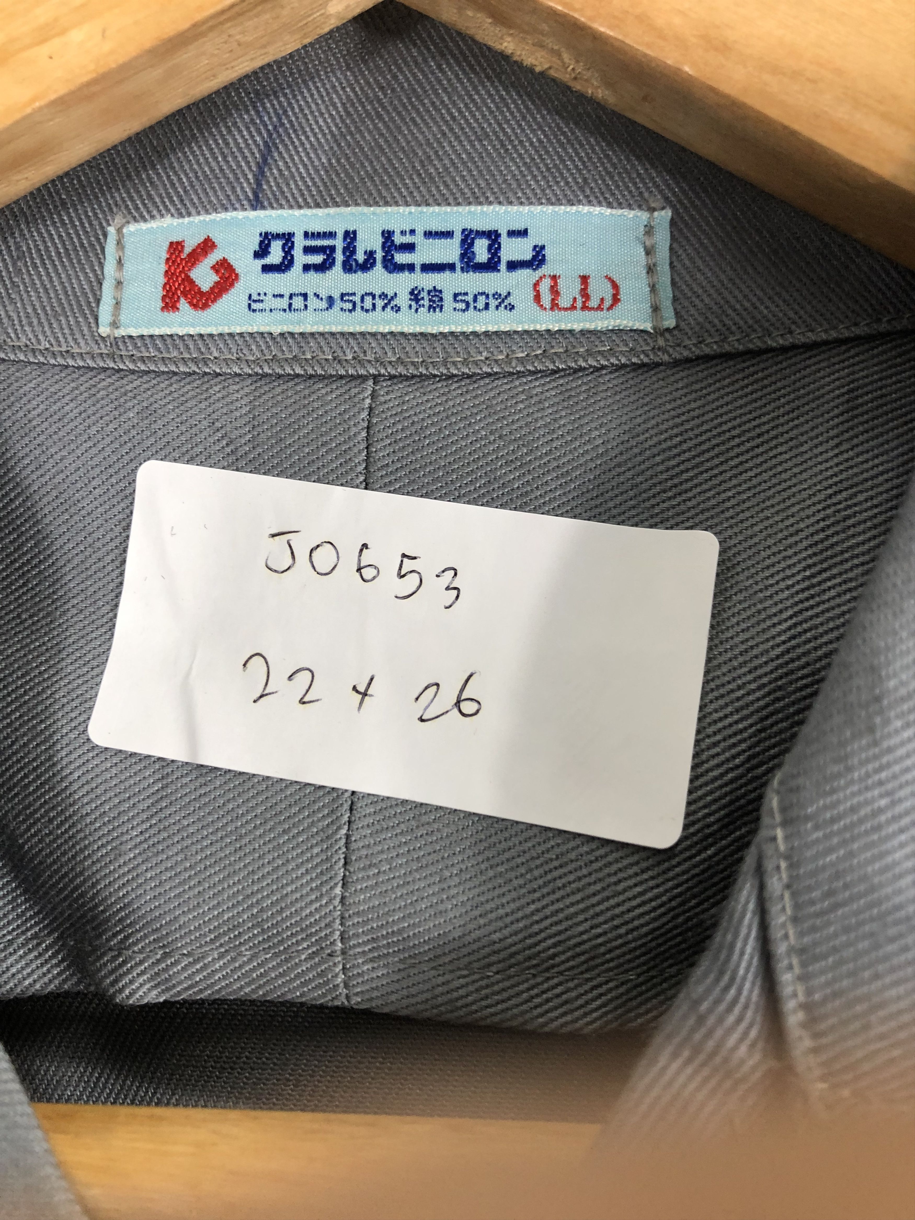 Japanese Brand Vintage Nissan Nismo Worker Jacket J0653 Size US L / EU 52-54 / 3 - 11 Thumbnail