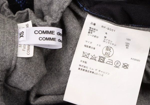 Other Comme Des Garcons size XS Dark Grey Vintage Floral Skirt Size 24" / US 00 / IT 34 - 9 Thumbnail