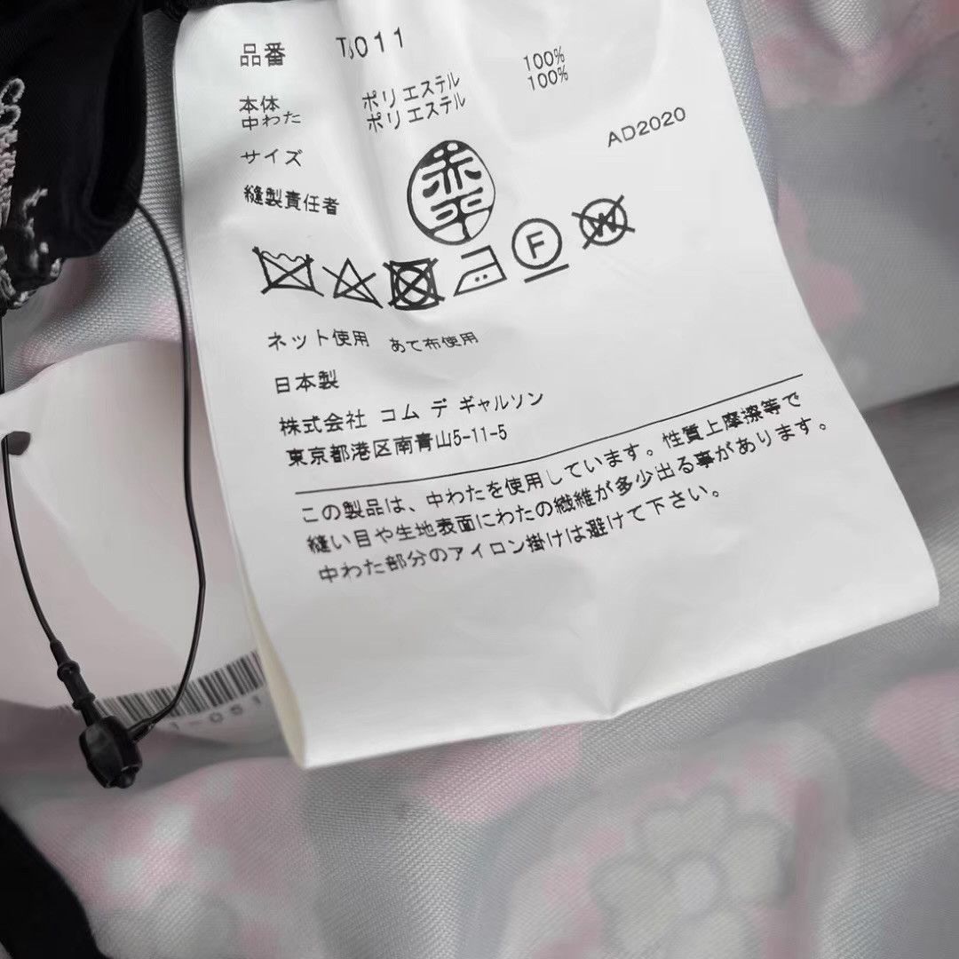 Comme des Garcons Comme des Garçons CDG Tricot Floral Irregular Skirt Ｑ24 Size 34" / US 12 / IT 48 - 2 Thumbnail