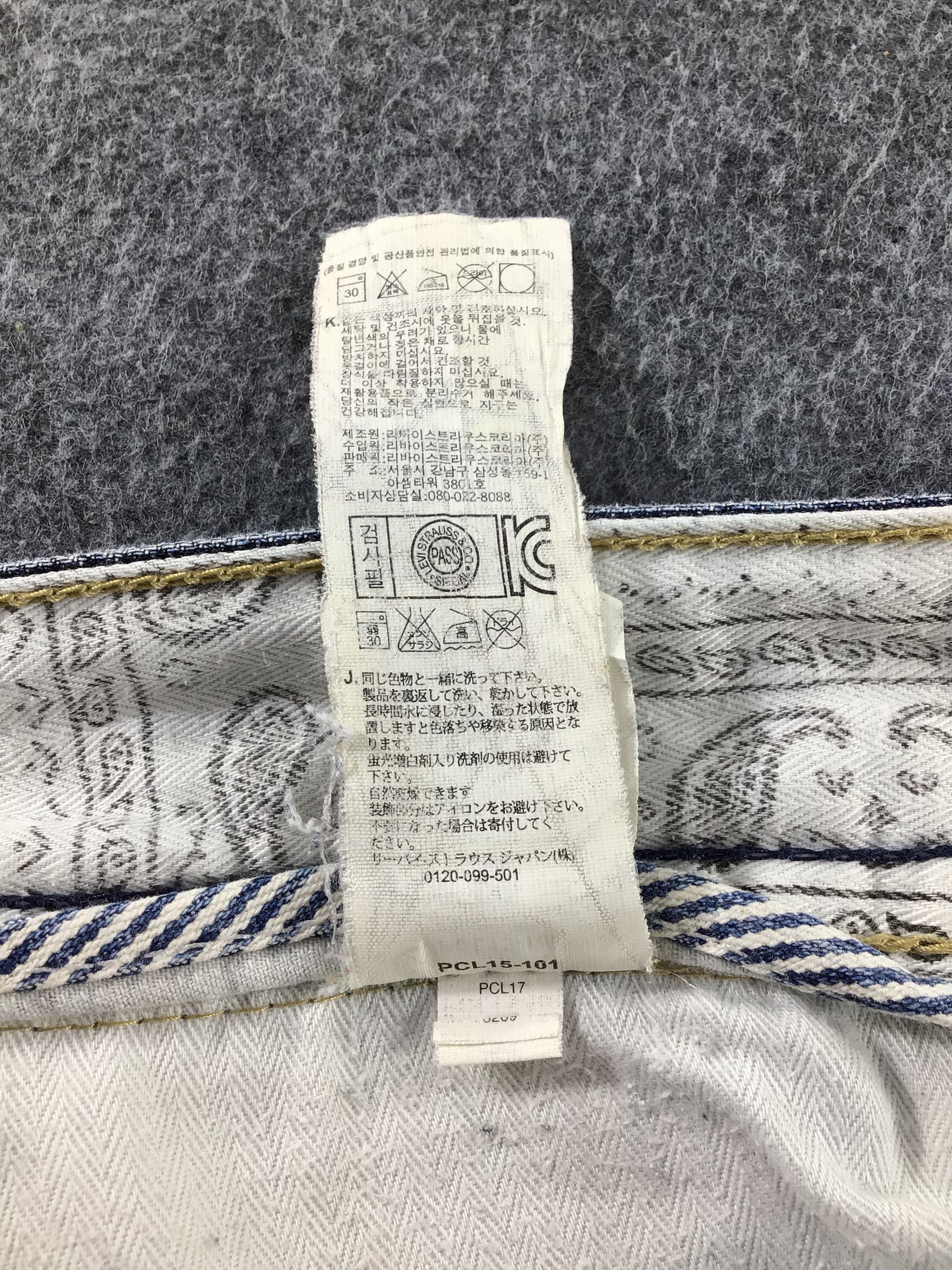 Levi's × Vintage Vintage Levis 505 Jeans-JM470 Size US 36 / EU 52 - 14 Thumbnail