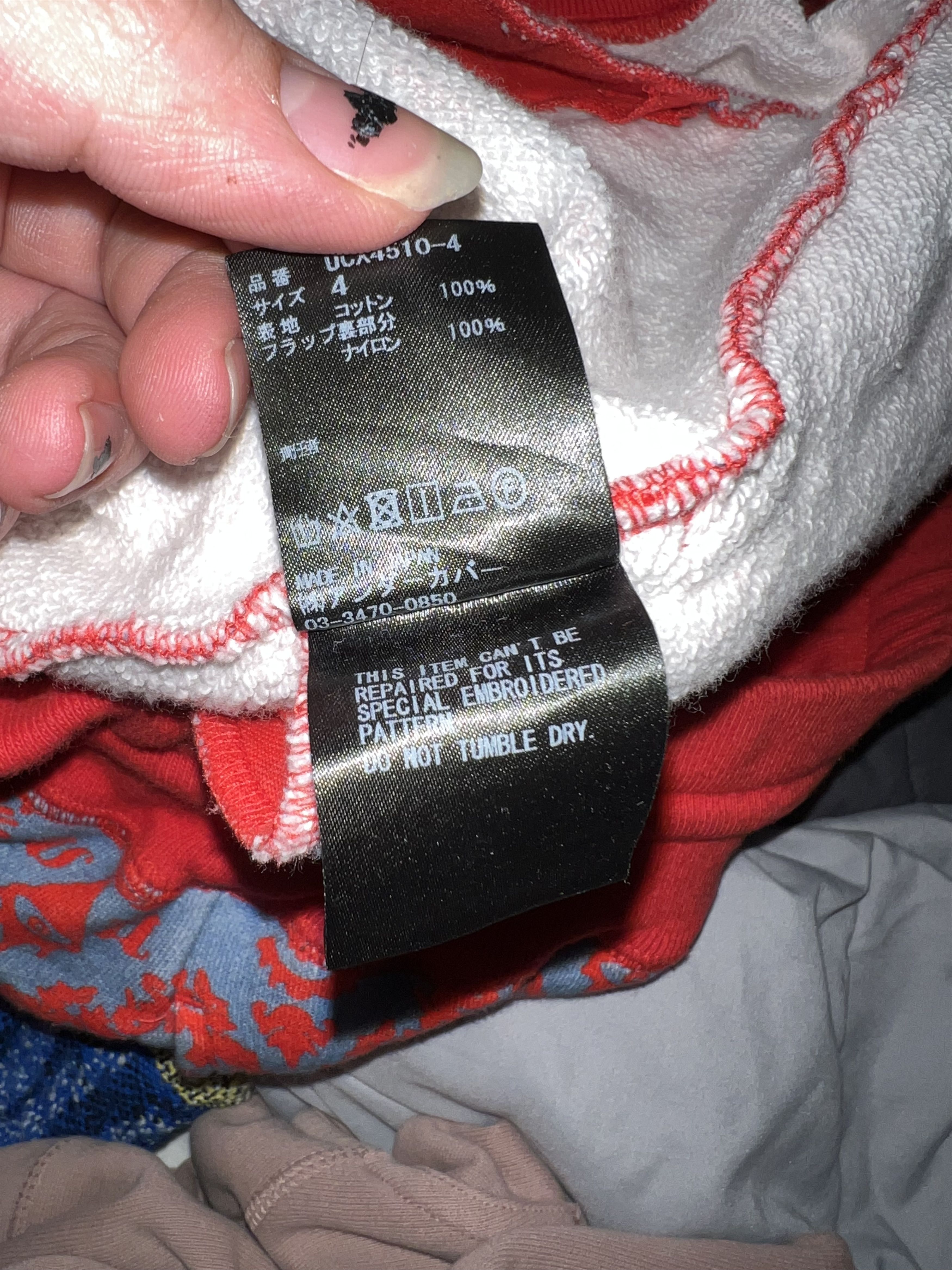 Undercover × Valentino UFO all over pattern jogger FW19 Size US 36 / EU 52 - 5 Thumbnail