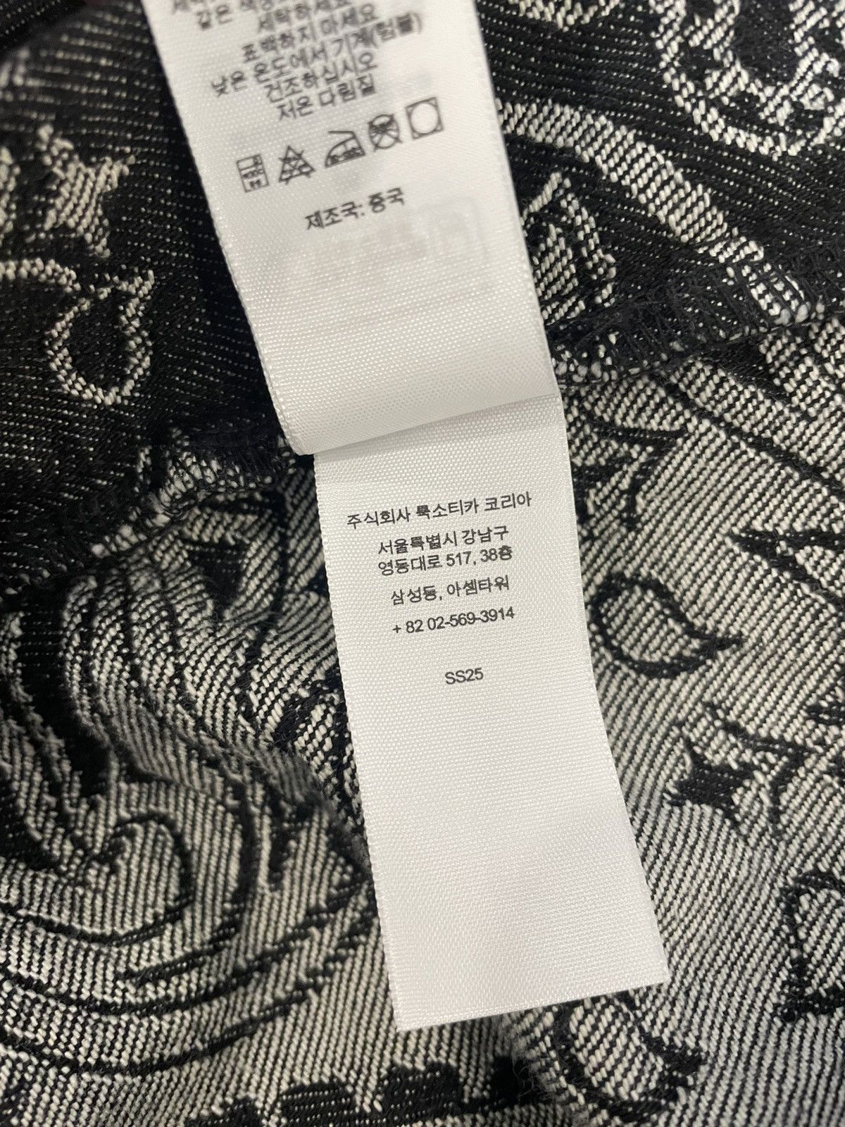 Supreme Supreme Bandana Jacquard Baggy Jean 36 Size US 36 / EU 52 - 7 Thumbnail