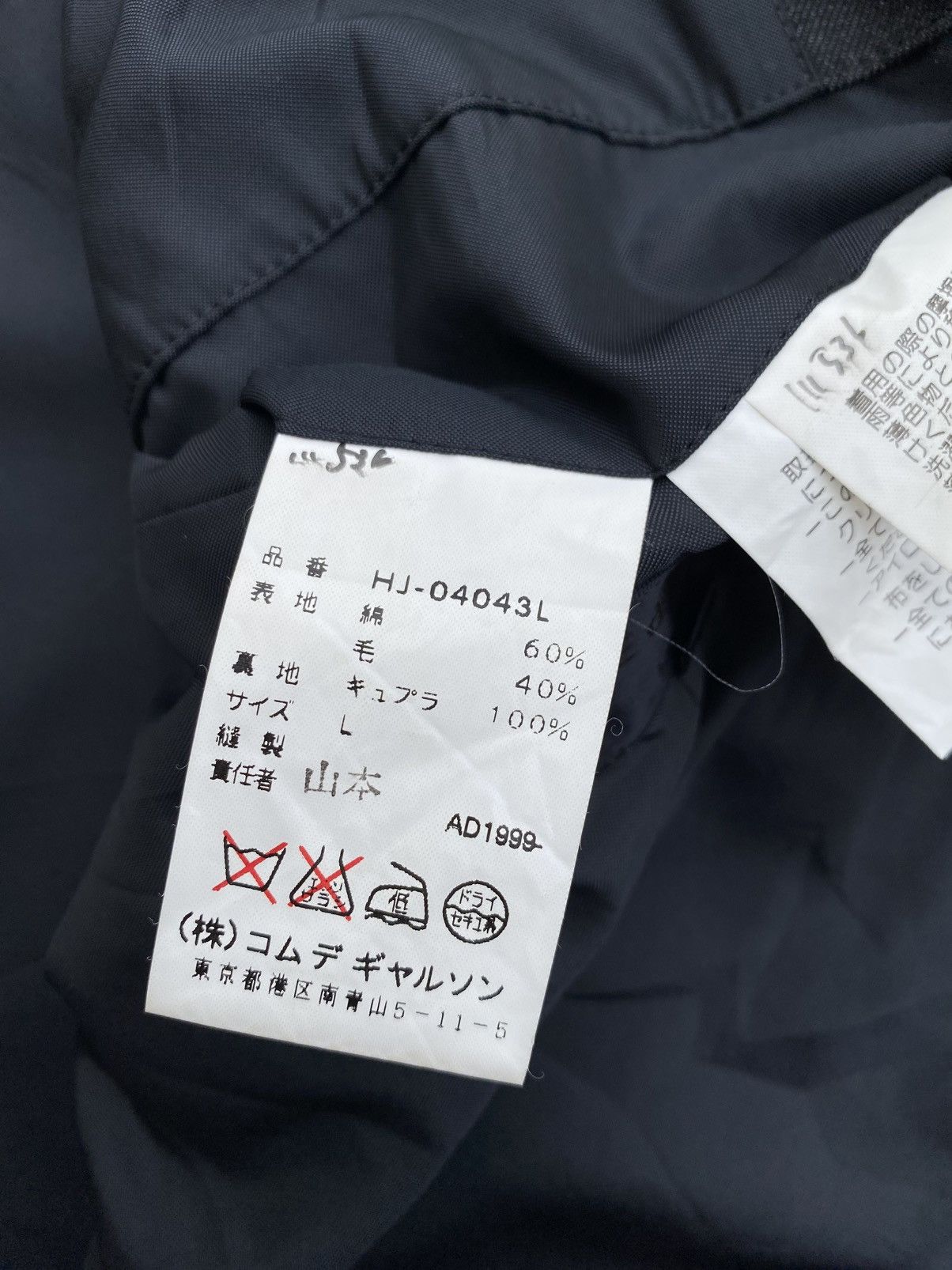 Comme des Garcons Homme Rare Vintage Comme Des Garcons Homme AD1999 Blazer Size 36R - 13 Thumbnail