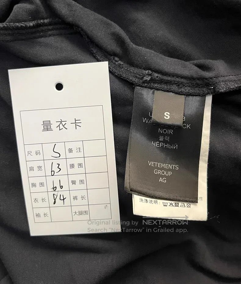 Vetements Vetements Double-layer hoodie to protect the Earth Size US S / EU 44-46 / 1 - 4 Thumbnail