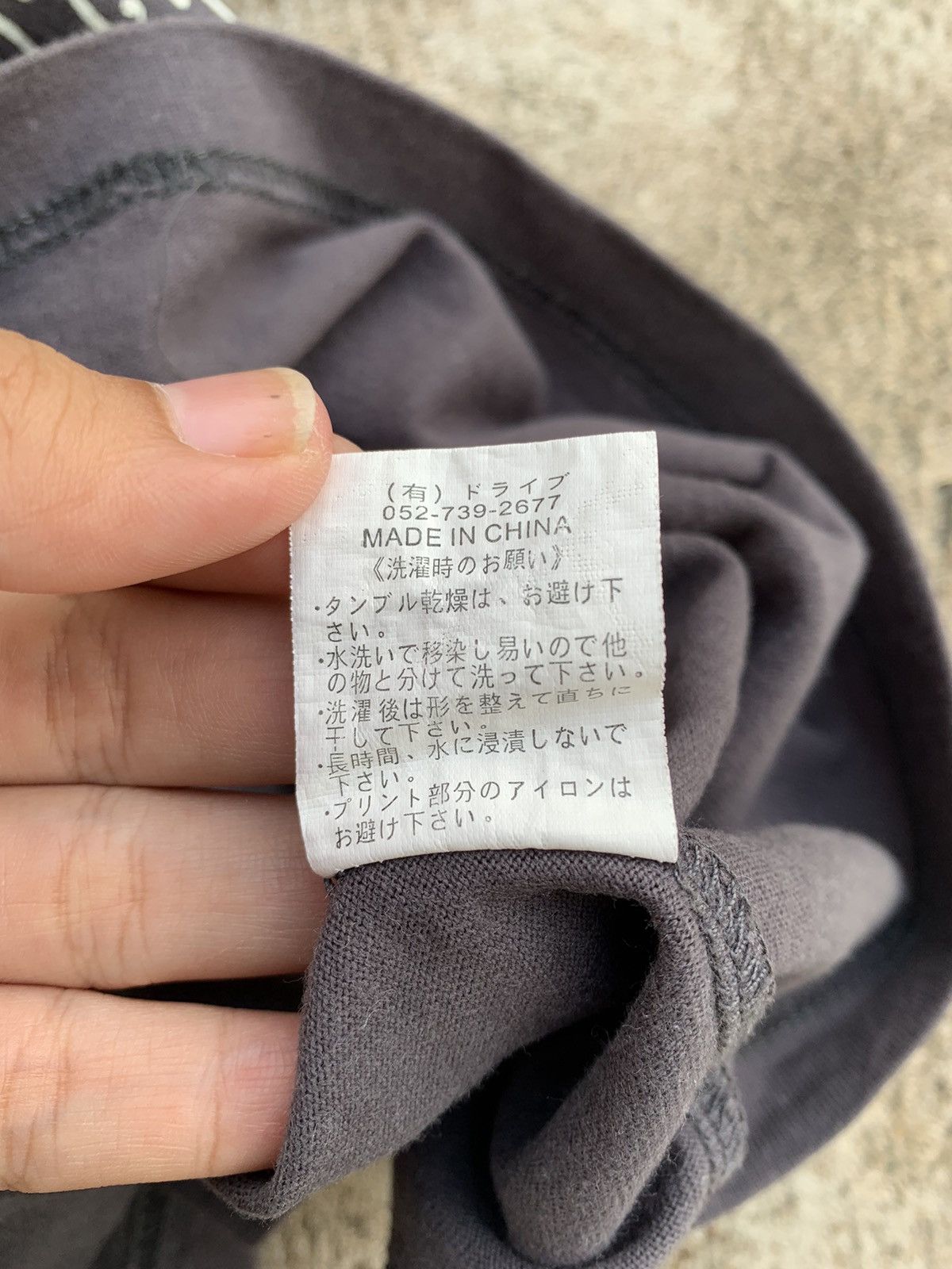 Hysteric Glamour × If Six Was Nine × Japanese Brand TEESHIRTS ROYAL PRIMAL Size US L / EU 52-54 / 3 - 7 Thumbnail