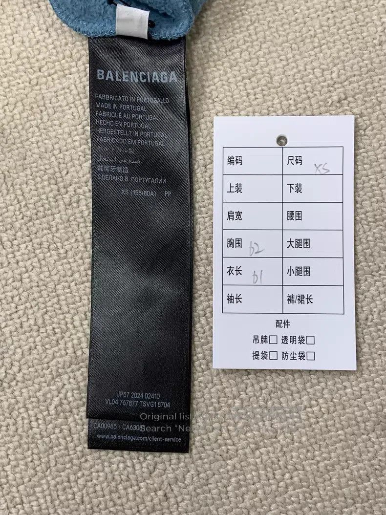 Balenciaga Balenciaga Solid Color Hooded Kangaroo Pocket Long Sleeve Size US XS / EU 42 / 0 - 4 Thumbnail