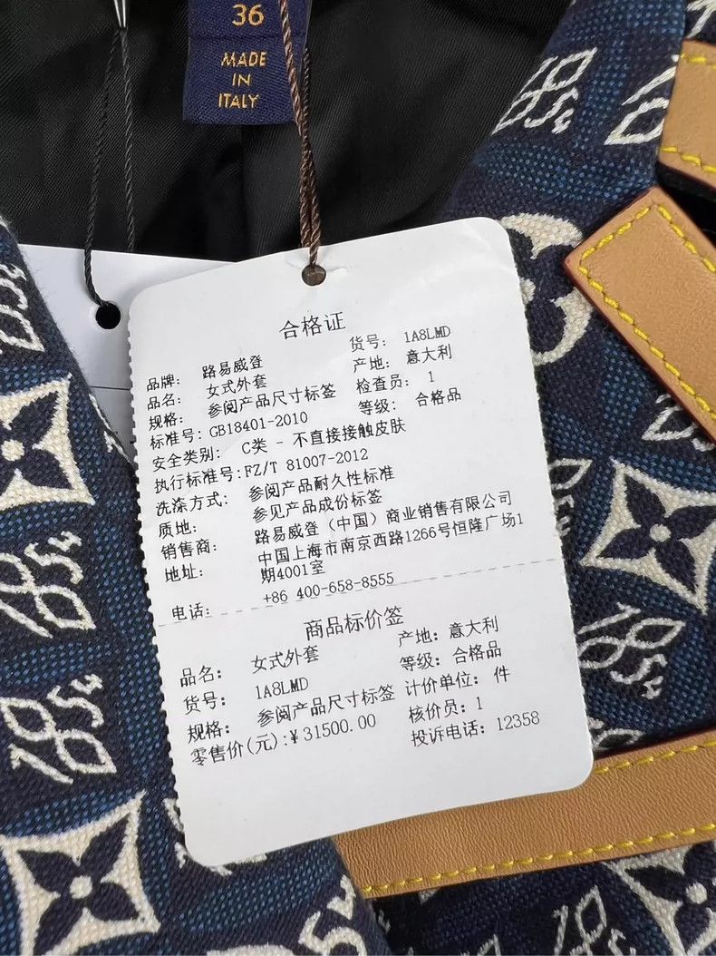 Louis Vuitton Louis Vuitton 1854 presbyopia full LOGO windbreaker coat Size XS / US 0-2 / IT 36-38 - 6 Thumbnail