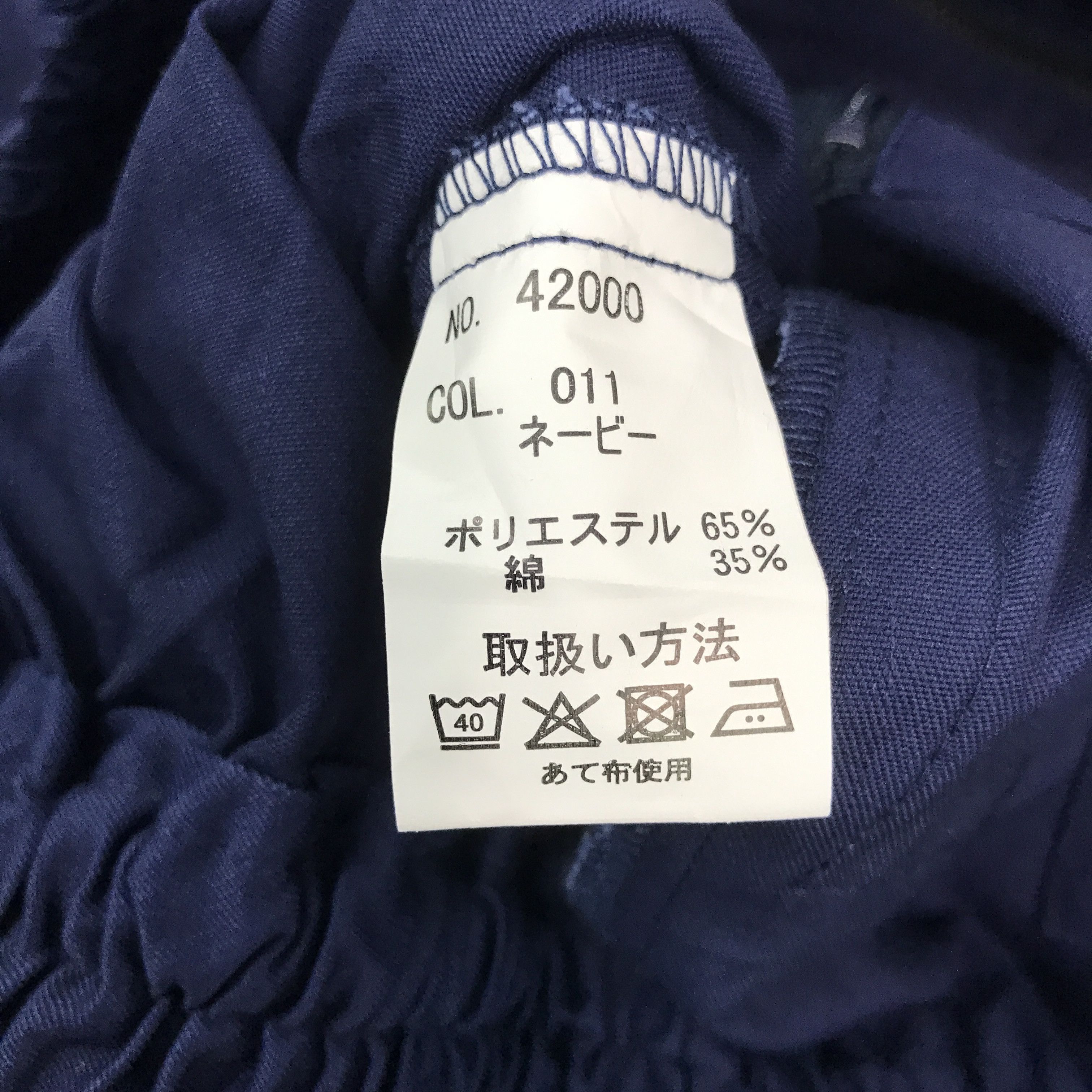 Japanese Brand × Vintage Vintage Mugen power Racing Honda Mugen motorsport Jacket Size US L / EU 52-54 / 3 - 10 Thumbnail