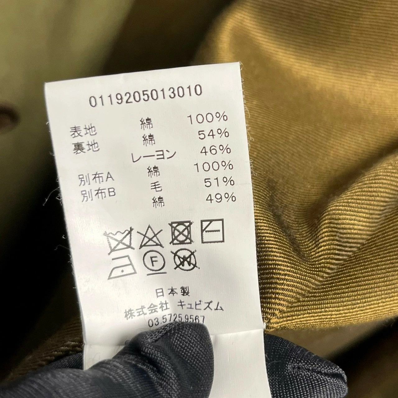 Visvim NO TARIFFS! VISVIM 19AW DASHIELL TRENCH V COAT JACKET Size US L / EU 52-54 / 3 - 7 Thumbnail