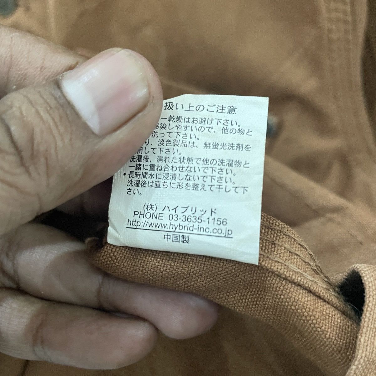 Japanese Brand Vintage Big Bell Vetement De Travail Workwear Jacket Size US L / EU 52-54 / 3 - 9 Thumbnail