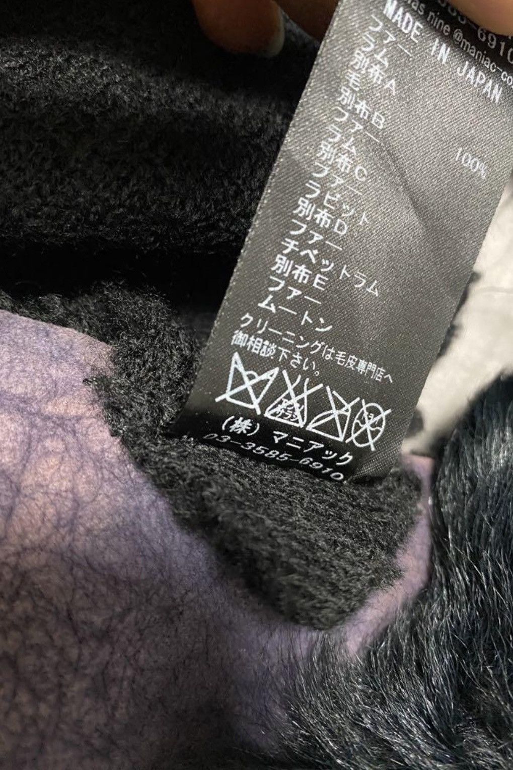 If Six Was Nine × Japanese Brand × Le Grande Bleu (L.G.B.) ifsixwasnine Black Eskimo Gilet 6 fur vest Size ONE SIZE - 6 Thumbnail