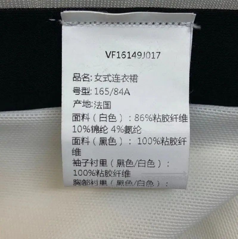 Balmain Balmain Colorblock Women's Dress in Size S . Size S / US 4 / IT 40 - 5 Thumbnail
