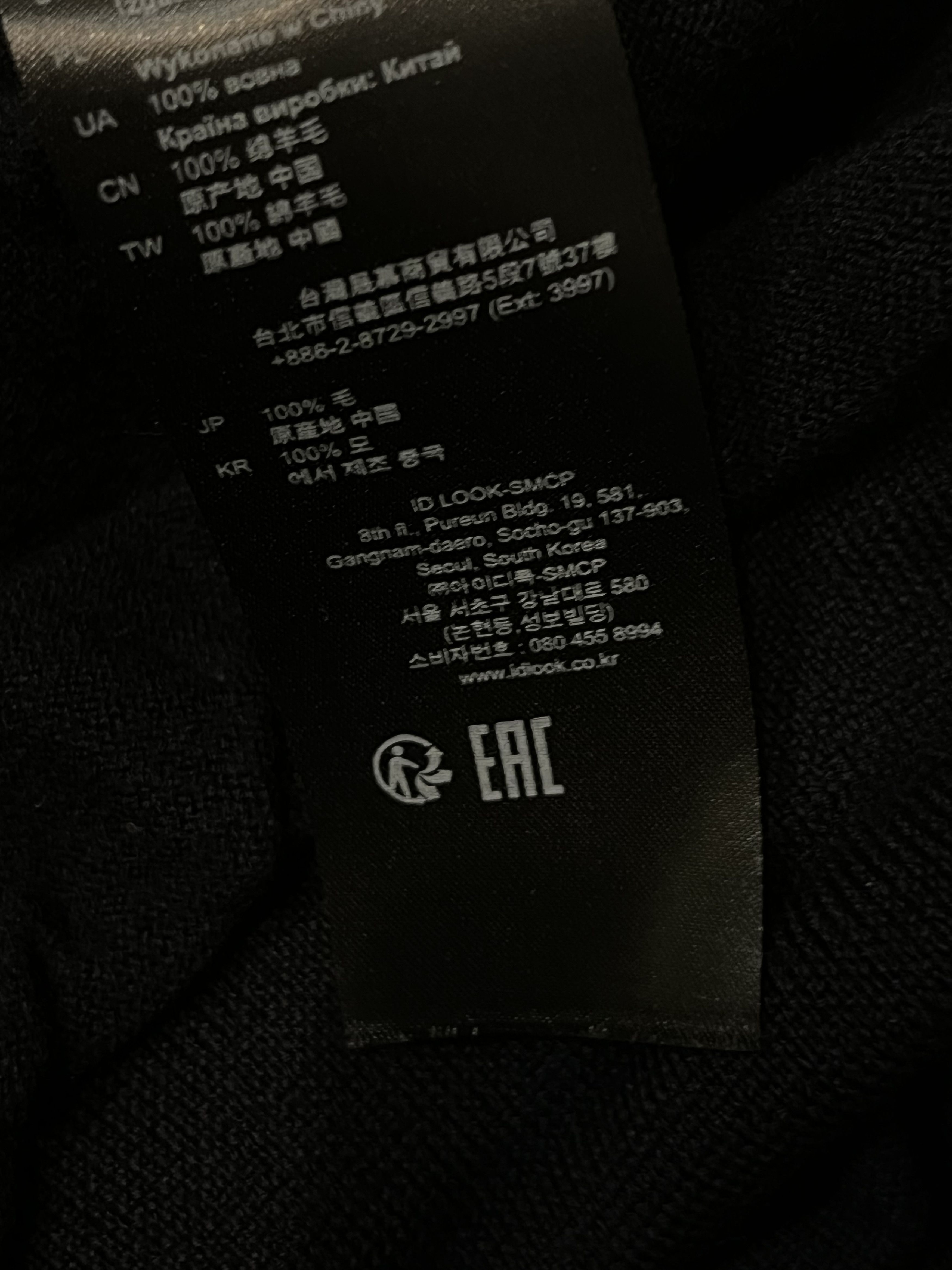 Designer × Sandro Sandro Wool Cardigan Size M / US 6-8 / IT 42-44 - 10 Thumbnail