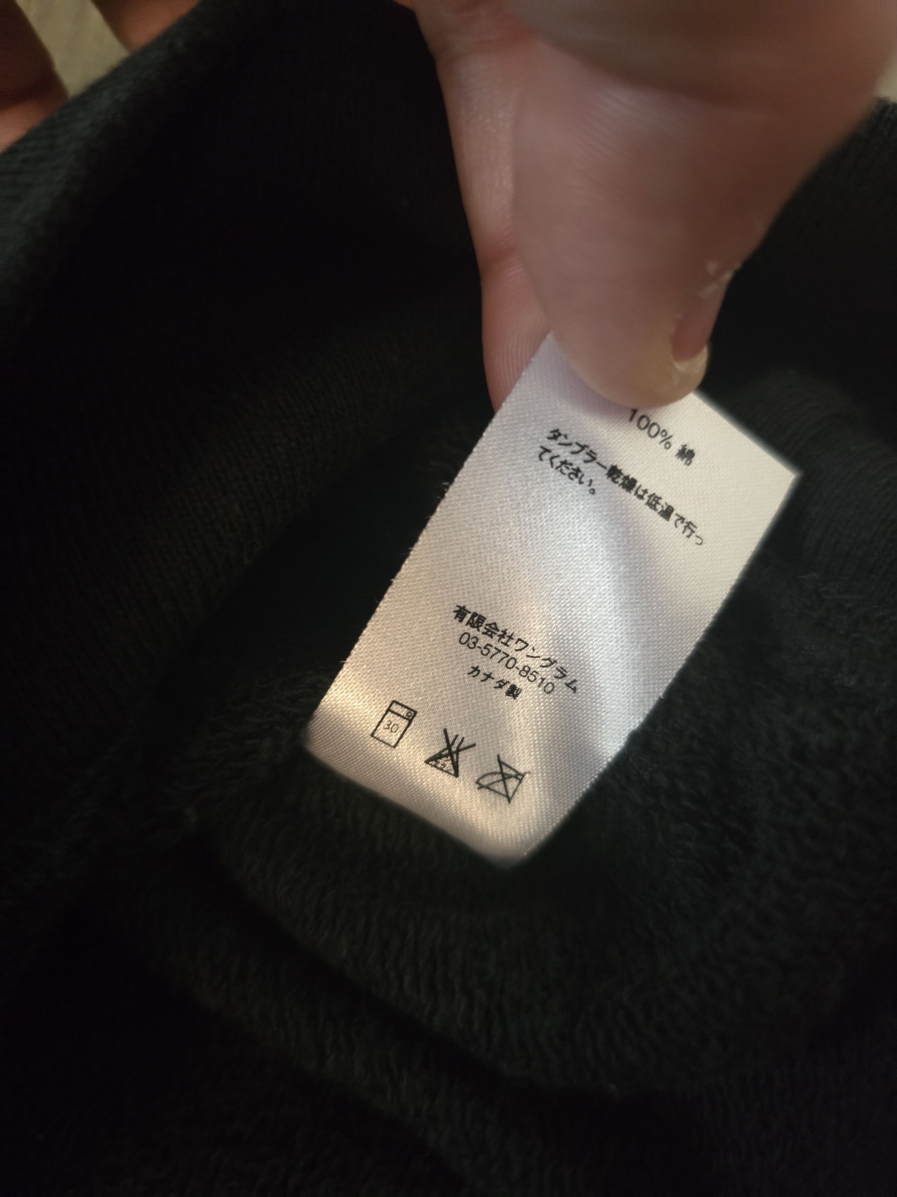Supreme × Undercover Supreme x Undercover Bear Crewneck Black Small Size US S / EU 44-46 / 1 - 4 Thumbnail